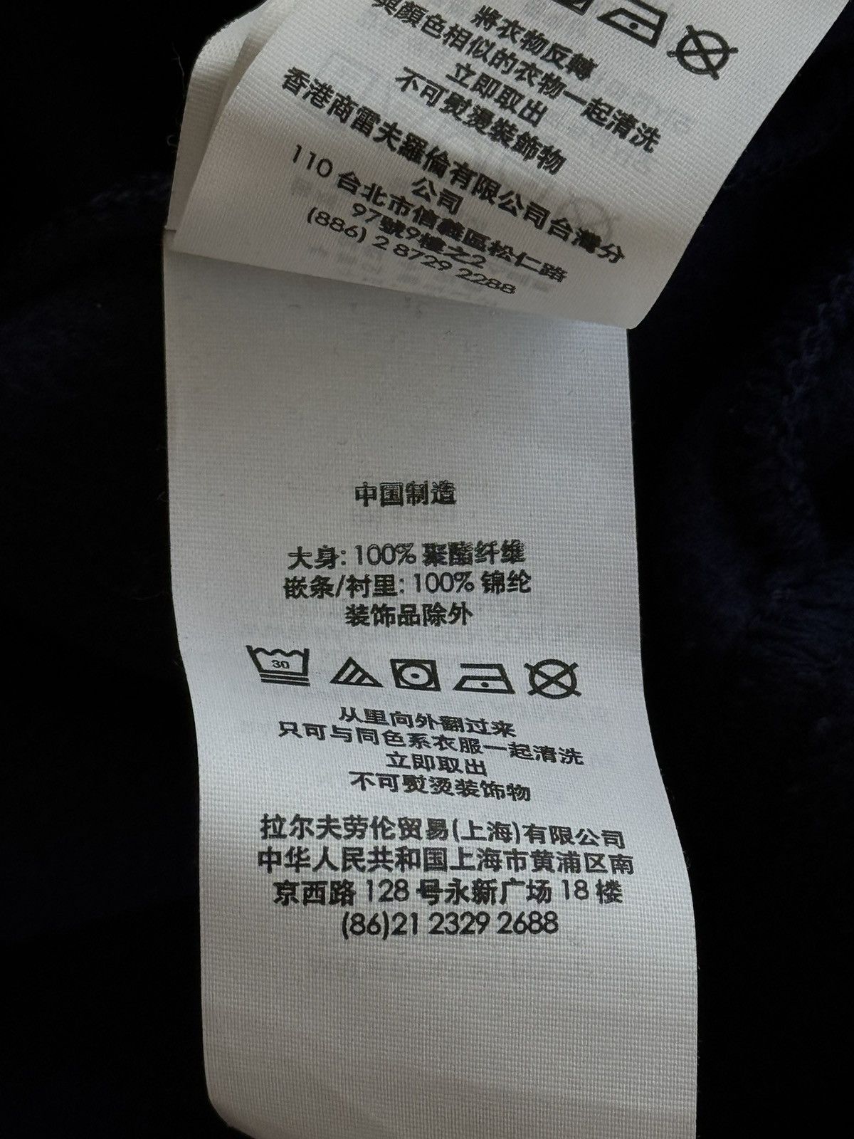 Polo Ralph Lauren × RLX Ralph Lauren × Ralph Lauren Ralph Lauren RLX fleece jacket Size US S / EU 44-46 / 1 - 15 Thumbnail