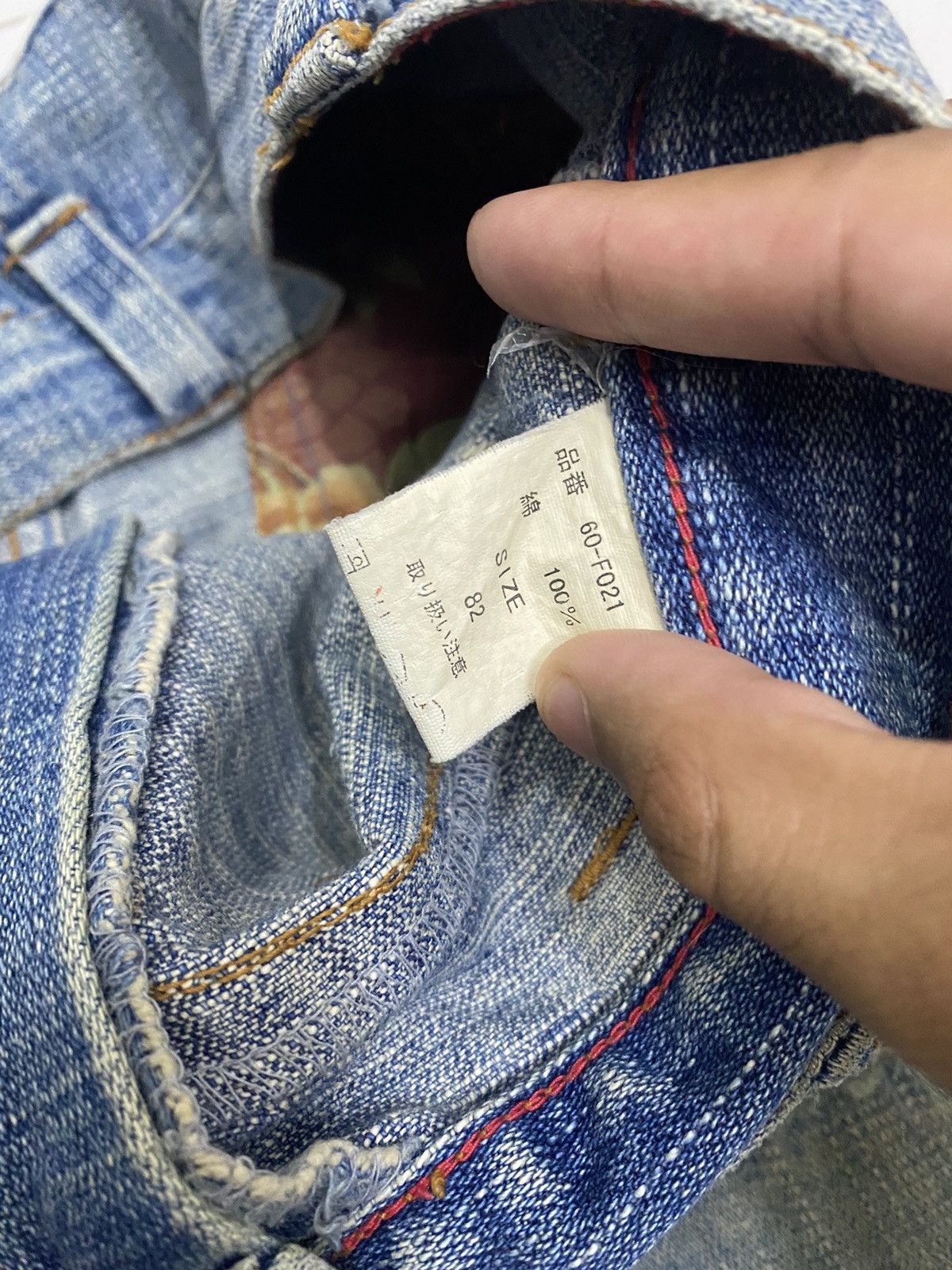 Hysteric Glamour × If Six Was Nine BAGGY JEANS BIG SHARK JEANS DISTRESSED BAGGY DENIM JEANS Size US 32 / EU 48 - 10 Thumbnail