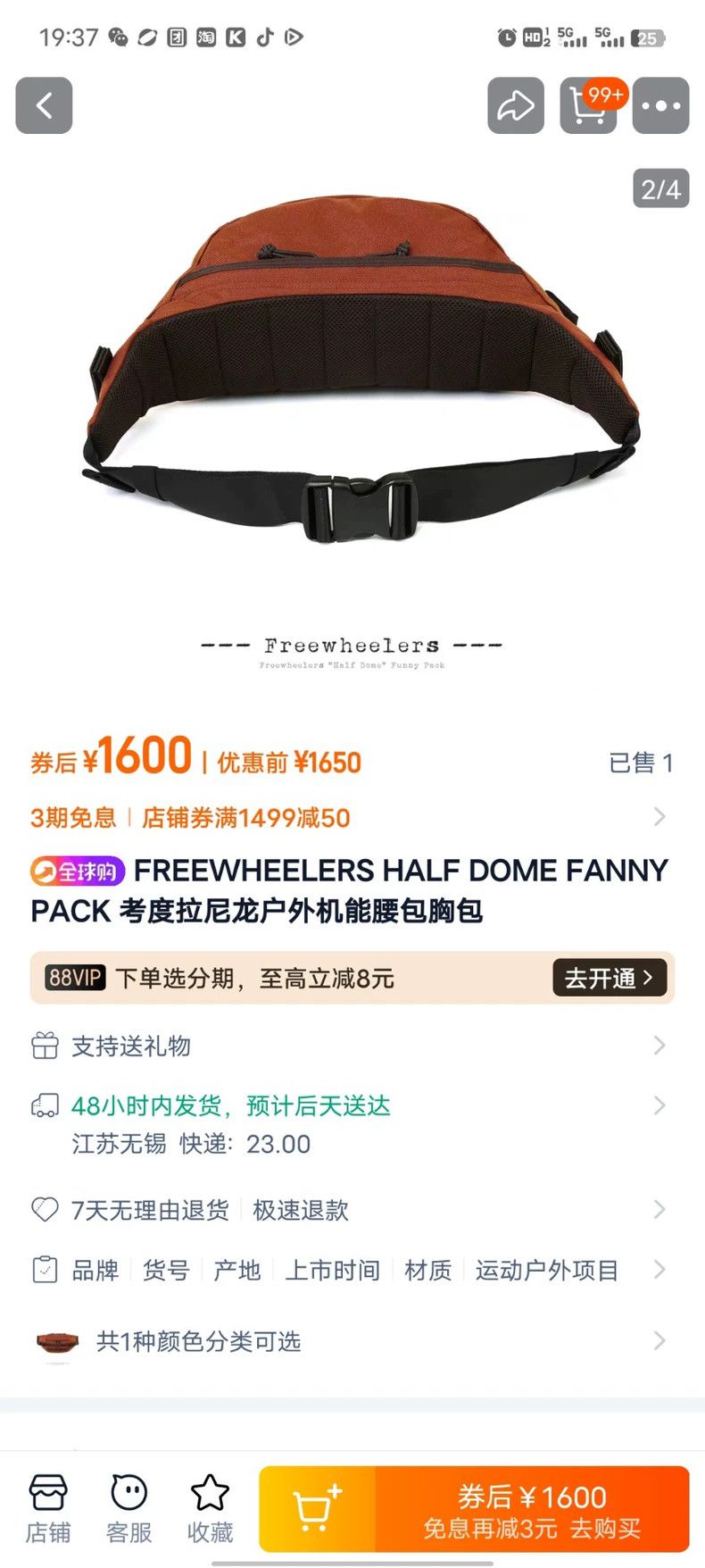 Freewheelers FREEWHEELERS HALF DOME FANNY PACK Nylon outdoor functional Size ONE SIZE - 4 Thumbnail