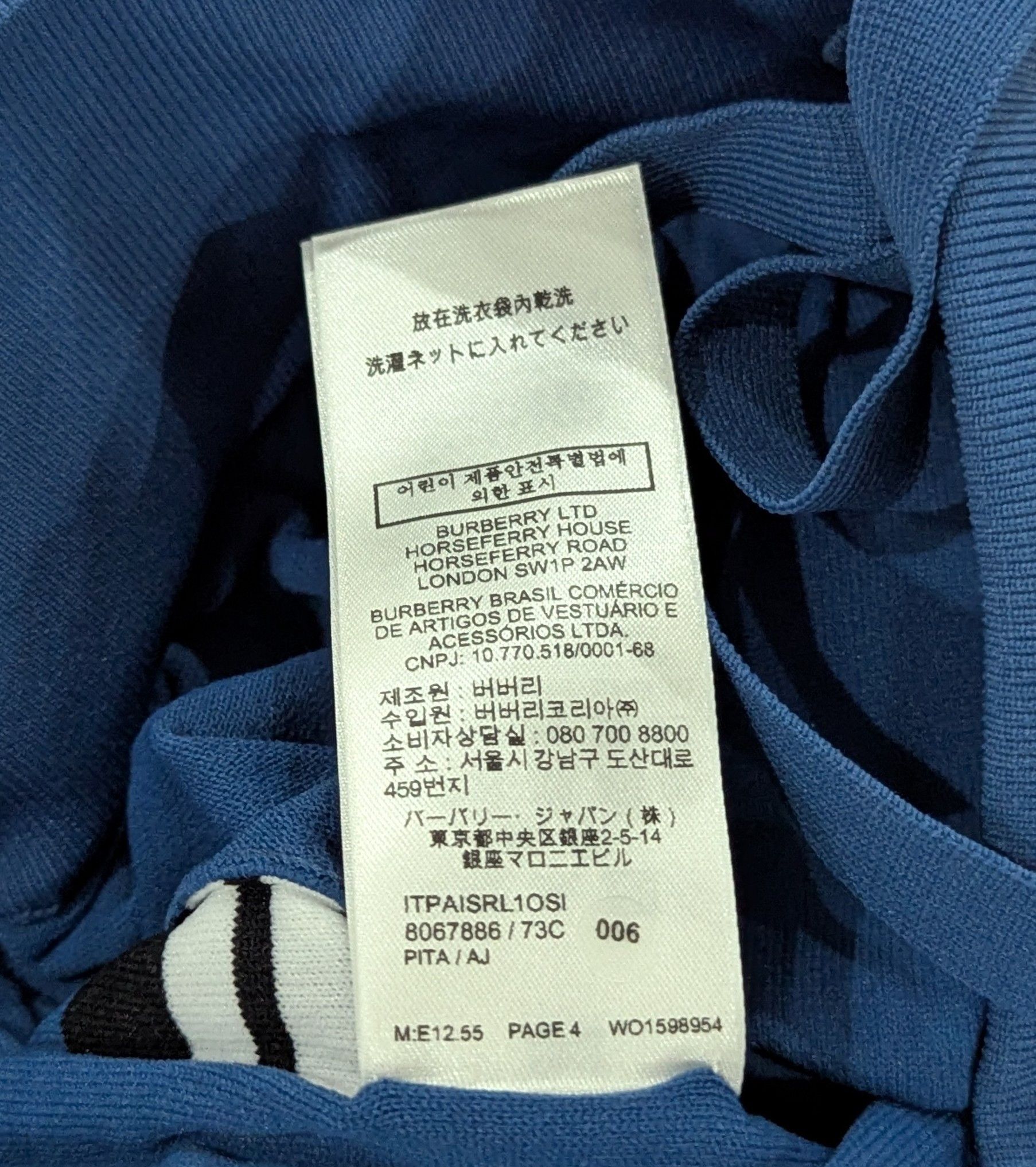 Burberry Burberry "Moriss" Icon Stripe Shorts Rich Dark Blue Medium Size US 32 / EU 48 - 8 Thumbnail