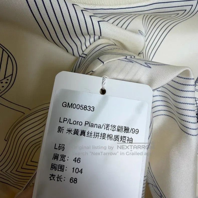 Loro Piana Loro Piana Beige Silk and Cotton Blend Short Sleeve Top Size L / US 10 / IT 46 - 6 Thumbnail