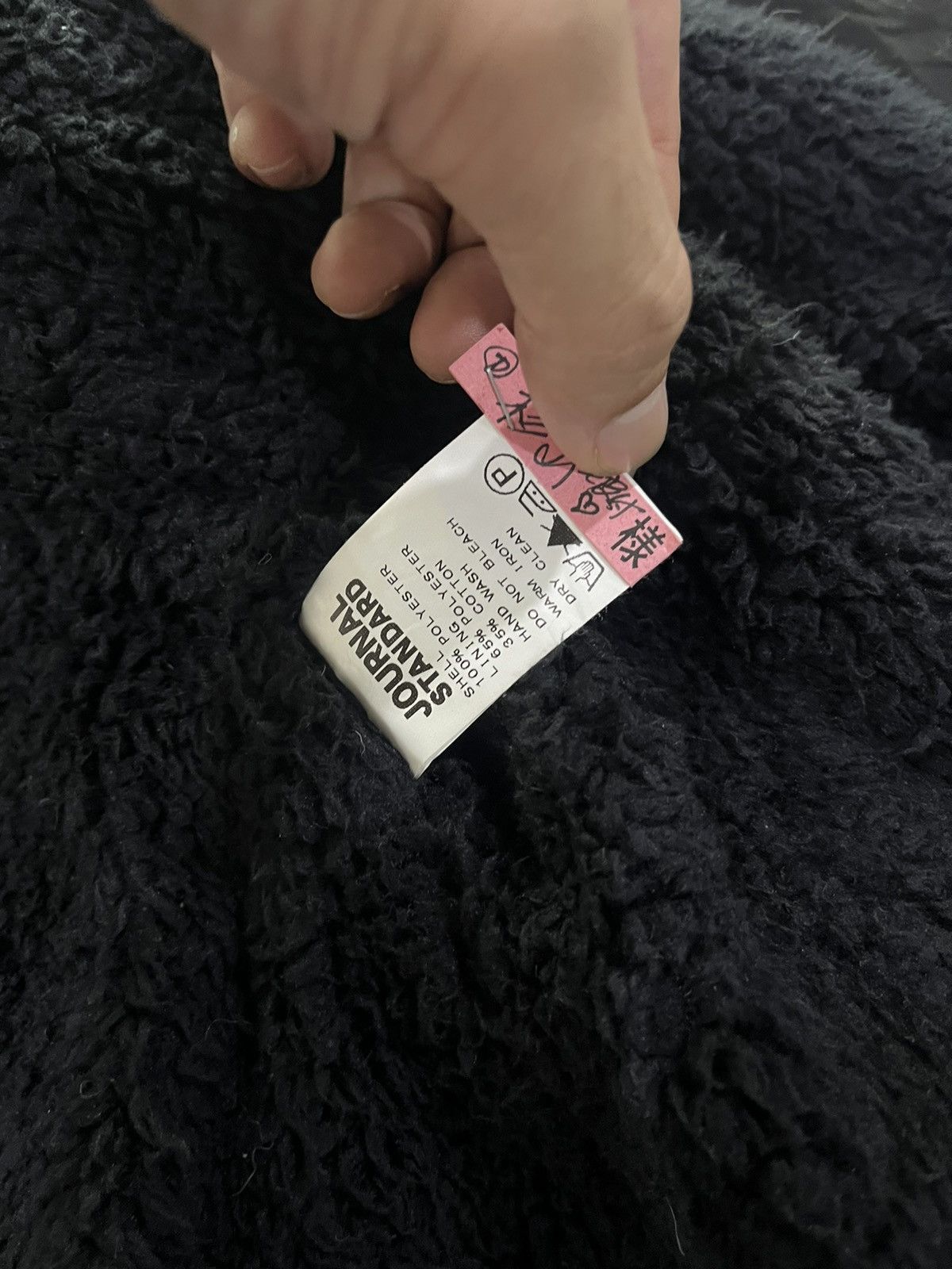 Beauty Beast × If Six Was Nine × Journal Standard Journal Standard Bondage Fur Racoon Fishtail Parka/Jacket Size US M / EU 48-50 / 2 - 9 Thumbnail