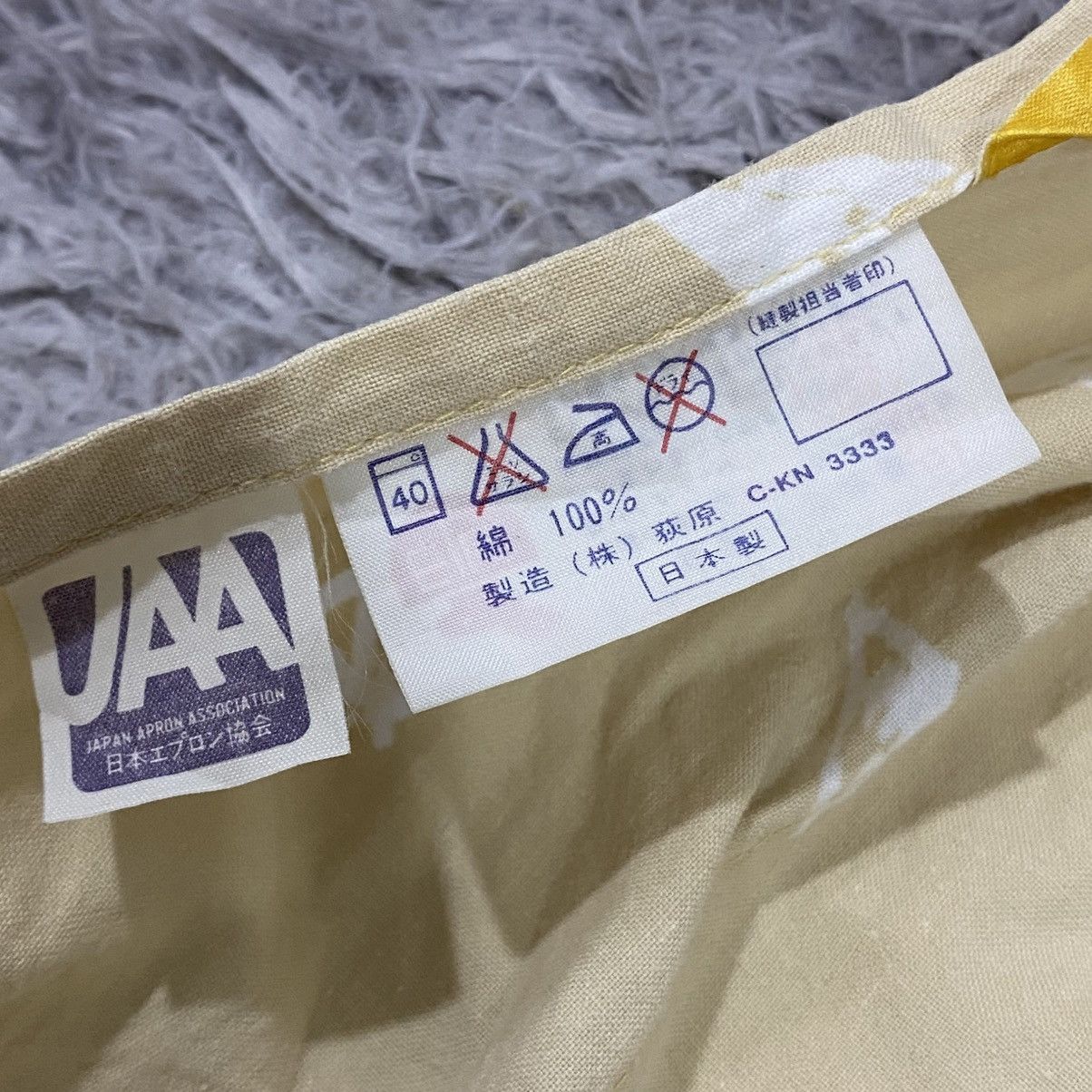 Issey Miyake Apron issey miyaki japanese designer Size ONE SIZE - 7 Thumbnail