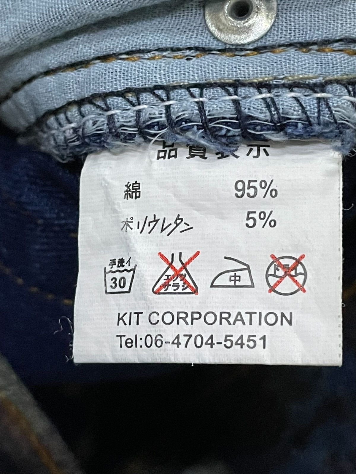 Hysteric Glamour × Japanese Brand × Renoma Kit Corporatica Japan Bruce Weber Photography Flare Jeans Size 26" / US 2 / IT 38 - 19 Thumbnail