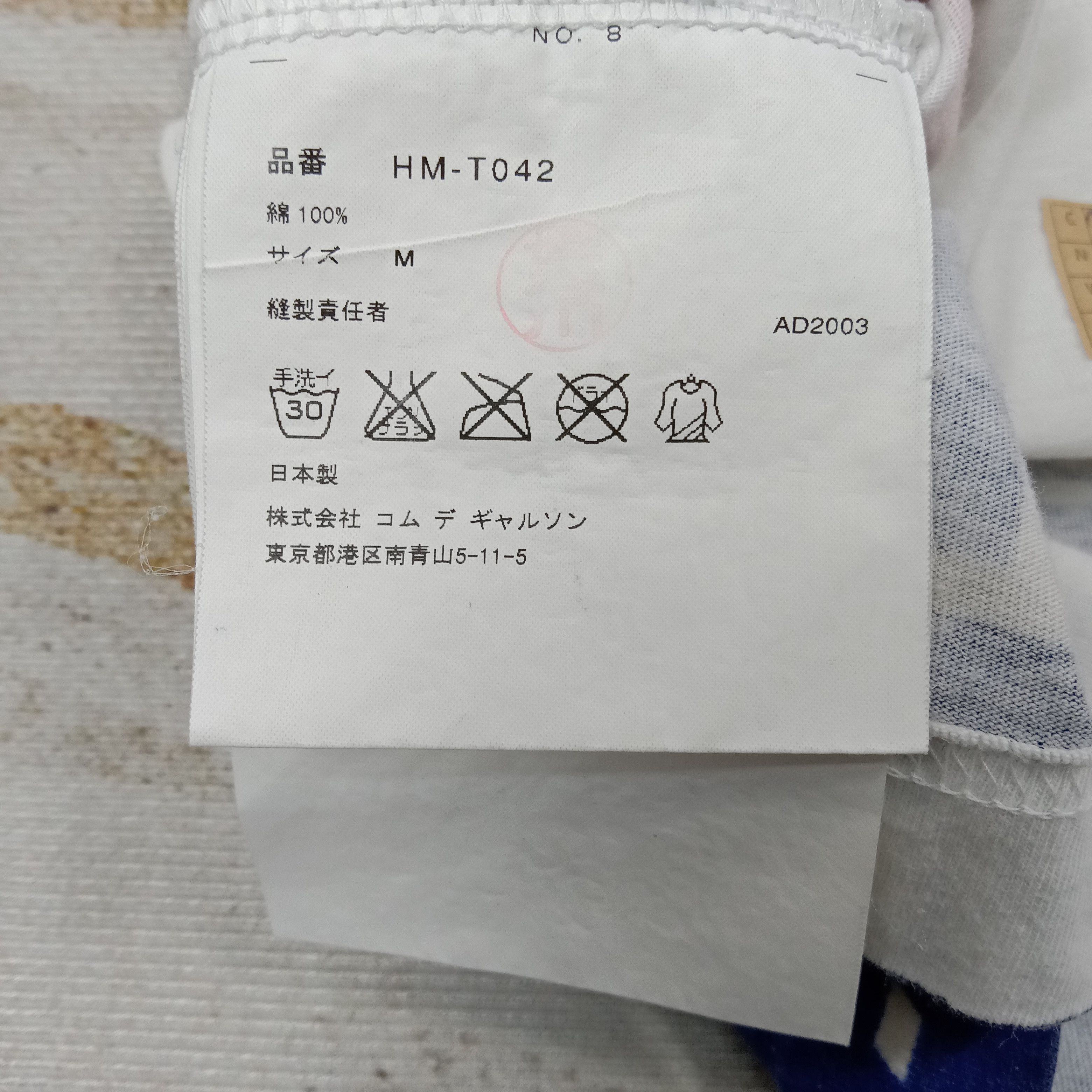 Comme des Garcons Homme Comme Des Garcons Homme Designer Tshirt C267N61 Size US M / EU 48-50 / 2 - 6 Thumbnail