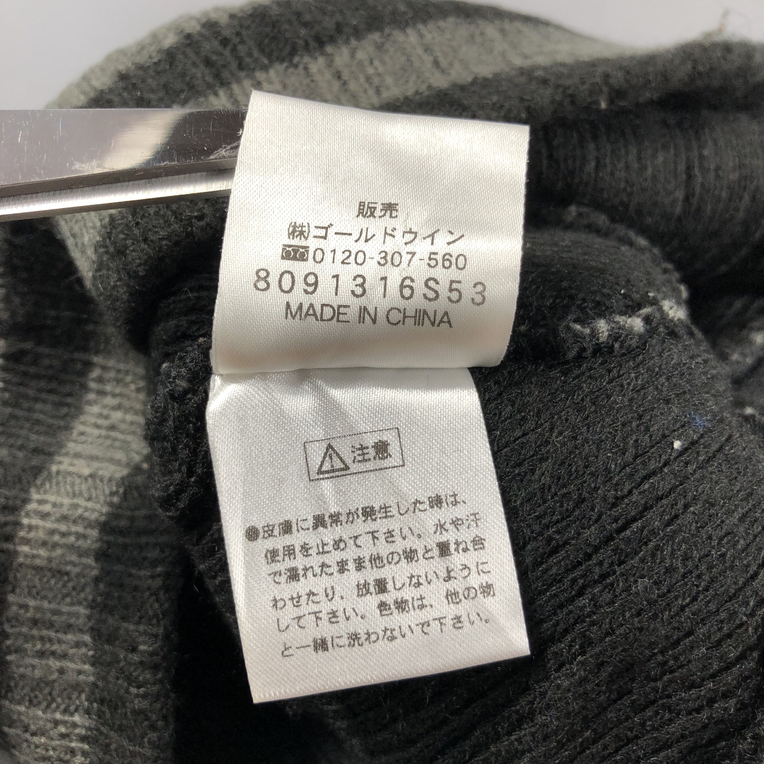 Helly Hansen Helly Hansen Slouchy Striped Beanie Snowcap Snow Hat B851 Size ONE SIZE - 5 Thumbnail