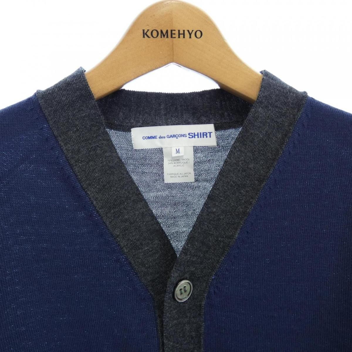 Comme des Garcons Sweater Switching Cardigan Multicolor Size US M / EU 48-50 / 2 - 4 Thumbnail