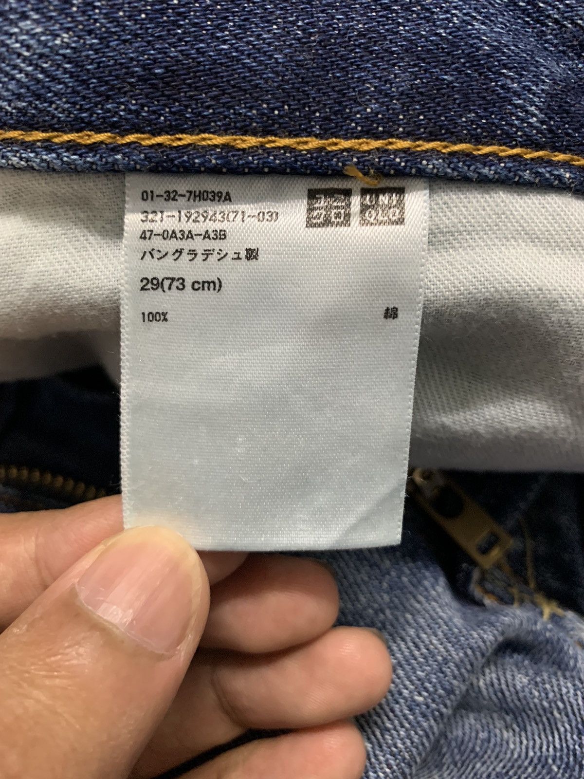 Japanese Brand Vtg Japanese Brand Uniqlo Loose Baggy Jeans W30x29 Size US 30 / EU 46 - 17 Thumbnail