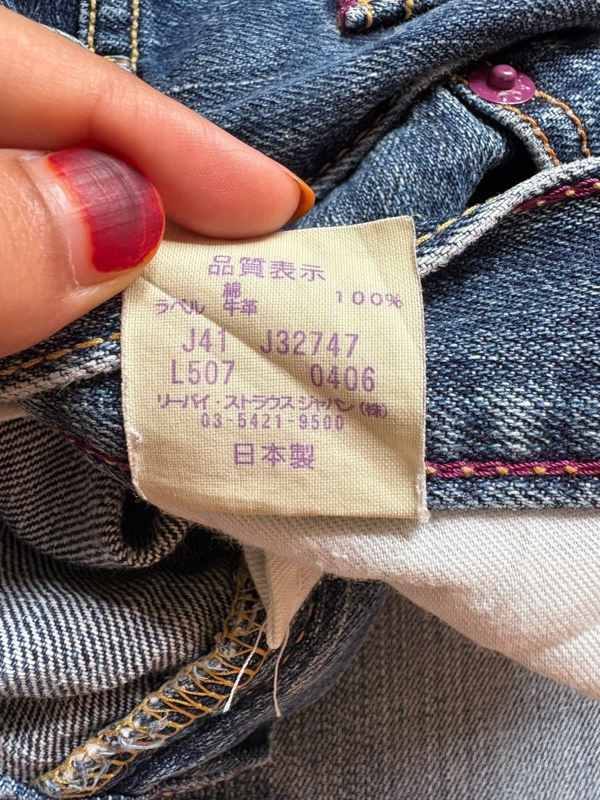 Levi's Vintage 90s Levis 507 Faded Wash Distressed Flare Jeans Size US 31 - 11 Thumbnail