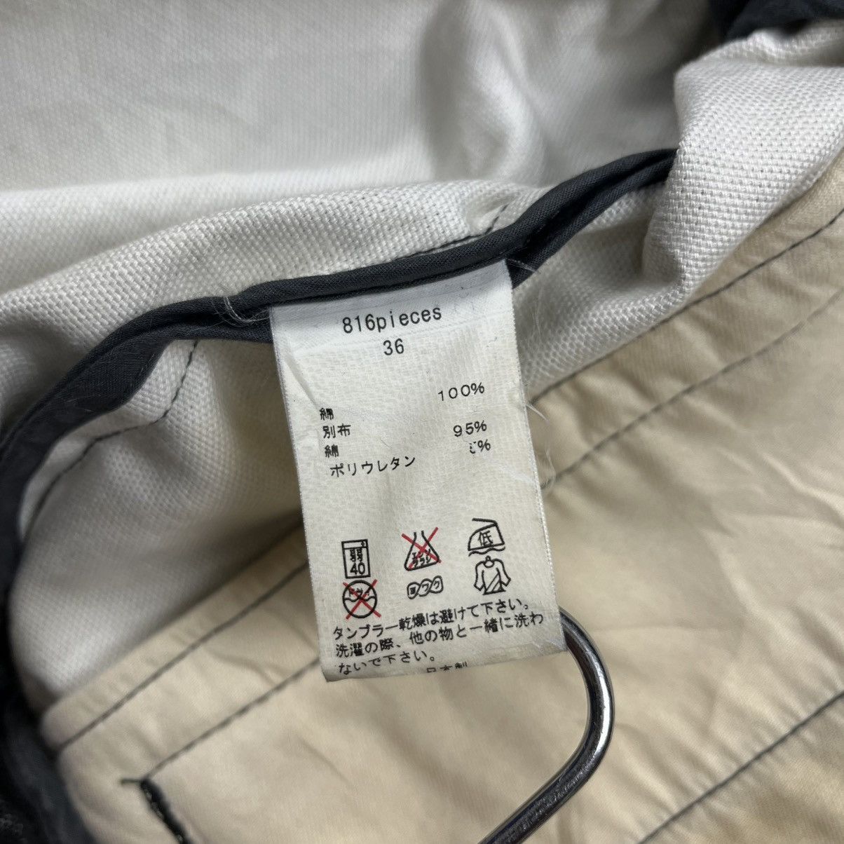 N.Hoolywood N.Hoolywood 2 way denim jacket Size US S / EU 44-46 / 1 - 13 Thumbnail