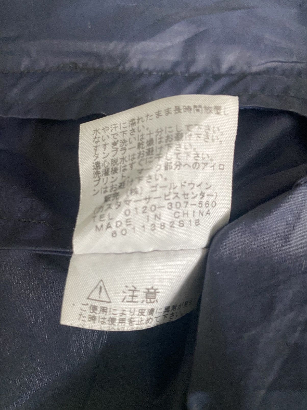 Nanamica × The North Face Purple Label Vintage THE NORTH FACE NANAMICA Hoodie Zipper Jacket Size US M / EU 48-50 / 2 - 23 Thumbnail