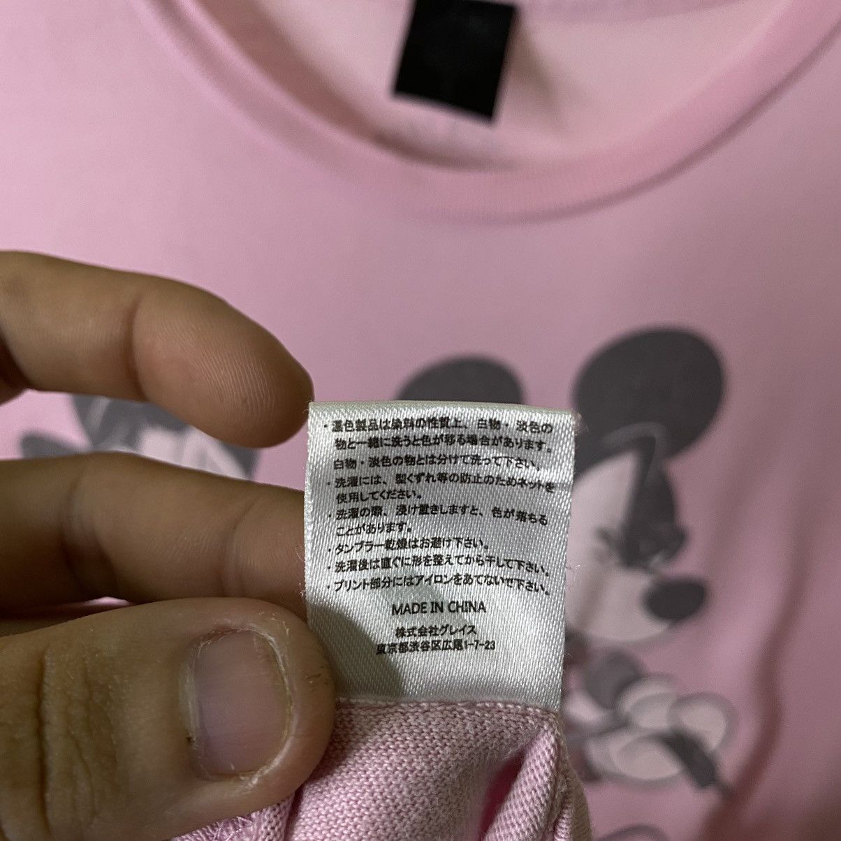Disney × Japanese Brand × Mickey Mouse Disney Mickey Mouse Number Nine Takahiro Miyashita Style Tee Size US M / EU 48-50 / 2 - 7 Thumbnail