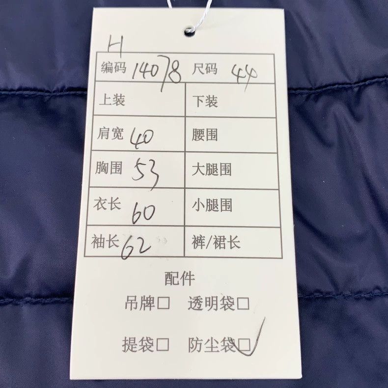 Prada Prada Dark blue triangle zipper down jacket 2502-Nextarrow Size US S / EU 44-46 / 1 - 9 Thumbnail