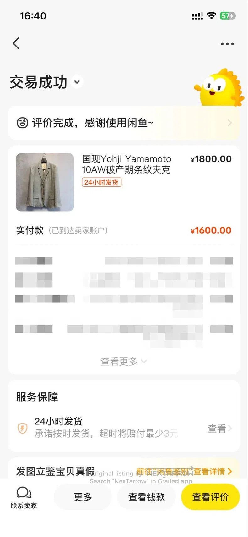 Yohji Yamamoto Yohji Yamamoto 10AW Stripe Jacket. Size US XS / EU 42 / 0 - 6 Thumbnail