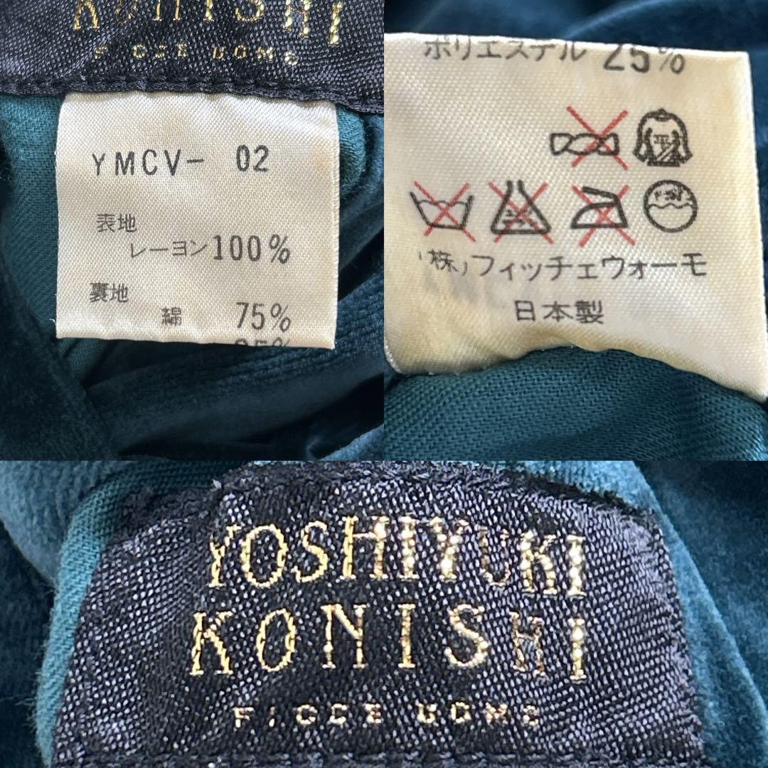 Yoshiyuki Konishi Very Rare] YOSHIYUKI KONISHI / Reversible Blouson / 90s Size US L / EU 52-54 / 3 - 16 Thumbnail