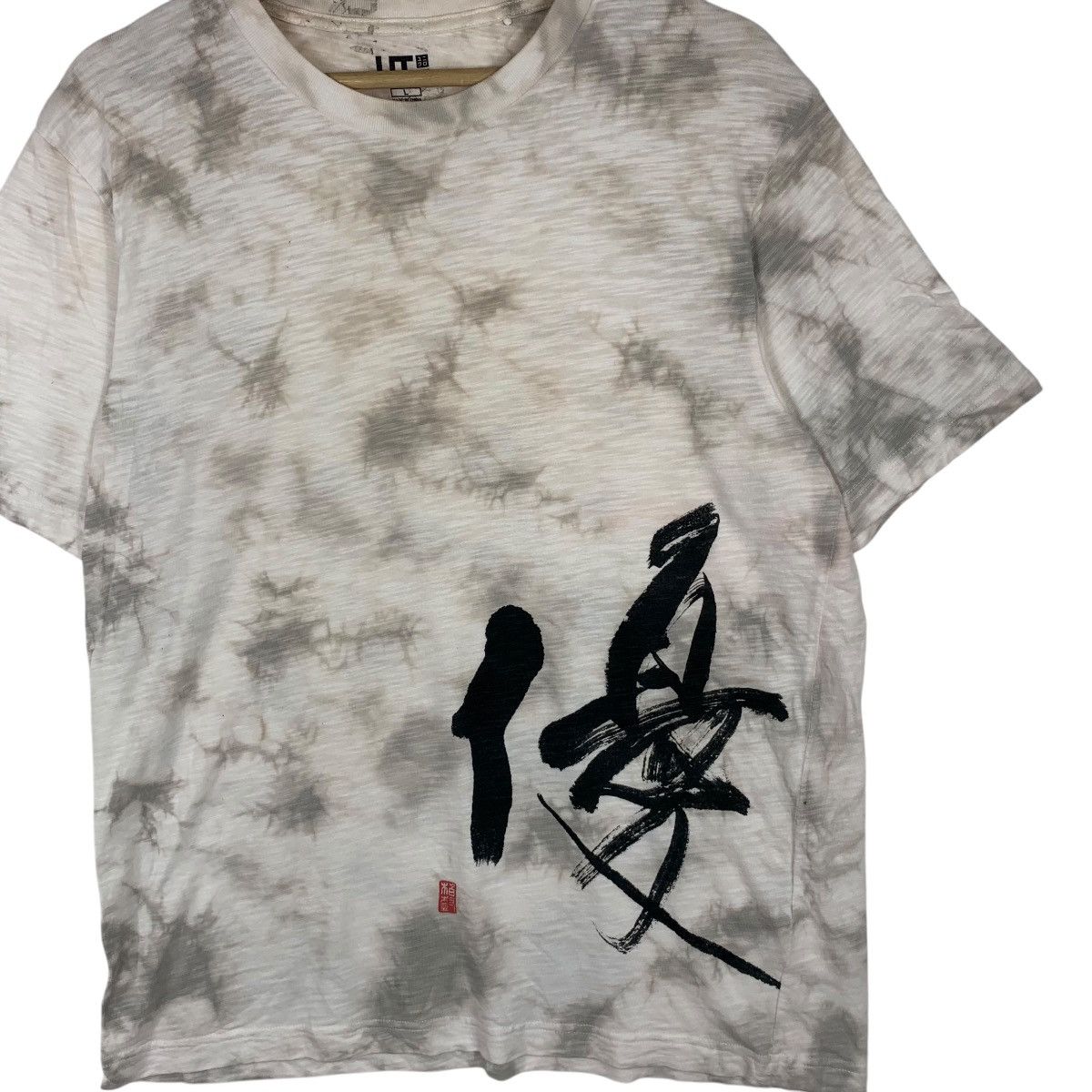 Uniqlo UNIQLO x HAKUJU KUISEKO Calligraphy Artist Shodo Tee Shirt Size US L / EU 52-54 / 3 - 3 Thumbnail