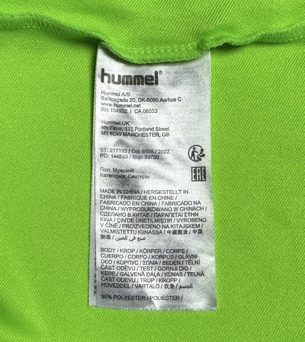 Hummel Everton 2022 2023 Training Football Soccer Top Hummel Size US XXL / EU 58 / 5 - 10 Thumbnail