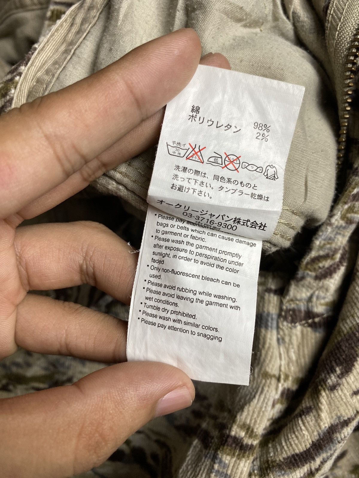 Oakley Oakley camo tactical multipocket bondage corduroy cargo pant Size US 34 / EU 50 - 14 Thumbnail