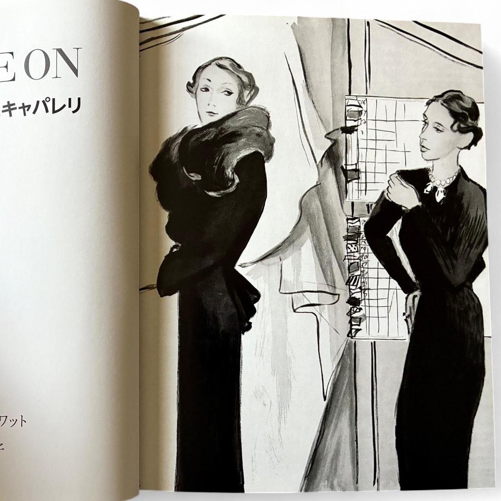 Vintage × Vogue Vogue On fashion hardcover book Judith Watt Size ONE SIZE - 2 Thumbnail