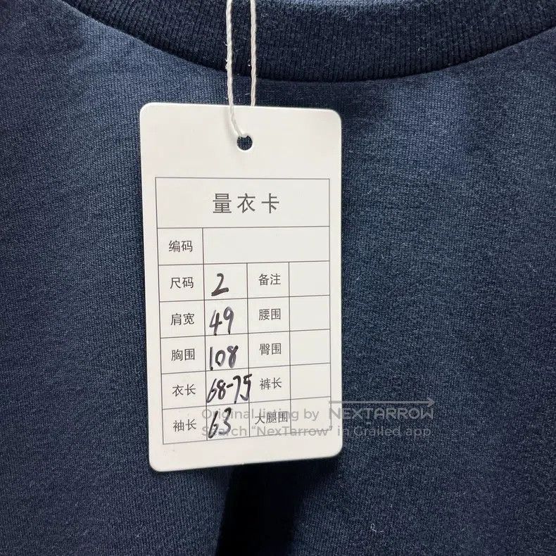 Thom Browne Thom Browne Cotton Long Sleeve T-Shirt Size US M / EU 48-50 / 2 - 9 Thumbnail