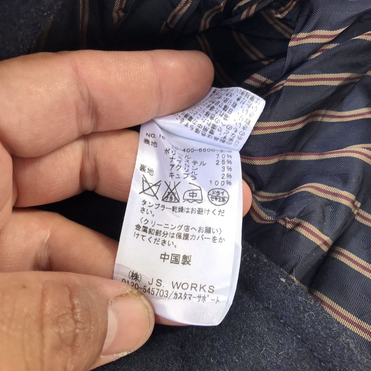 Issey Miyake × Japanese Brand × Journal Standard Journal Standard Double breasted jac Inspired Issey miyak Size S / US 4 / IT 40 - 9 Thumbnail