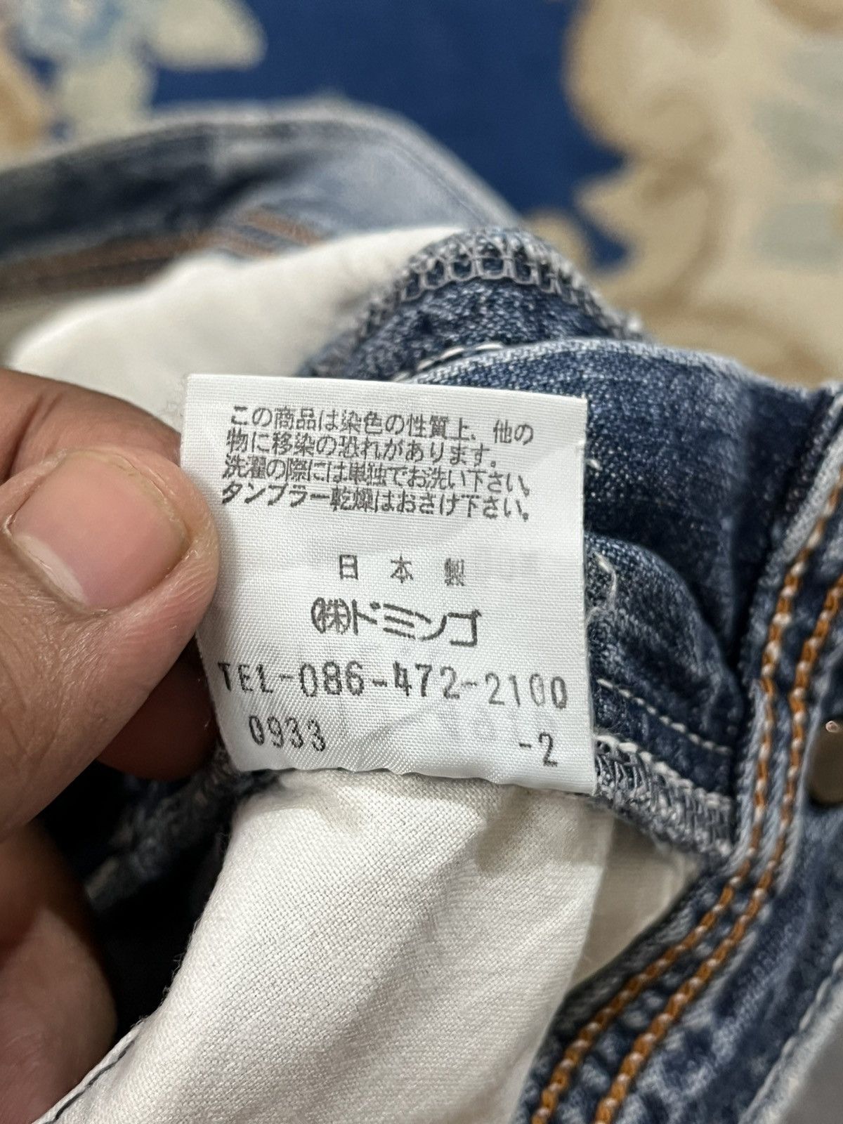 14th Addiction × Japanese Brand × Yasuyuki Ishii Vintage Japanese Brand bush pant Size US 31 - 11 Thumbnail