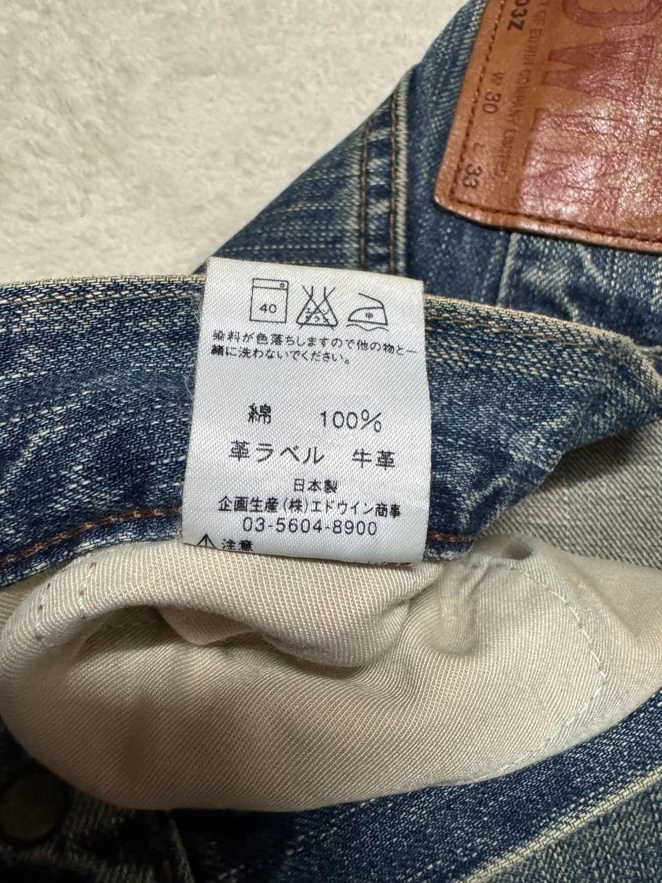 Edwin LOOSE Edwin 503 Rebel Insane Rusty Mudwash Distressed Jeans Size US 29 - 12 Thumbnail
