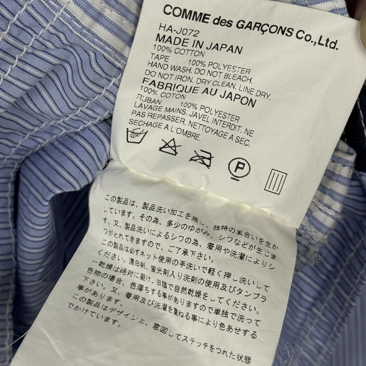 Comme des Garcons Comme Des Garcons Homme Stripe 2007 Casual Blazer Size US S / EU 44-46 / 1 - 5 Thumbnail