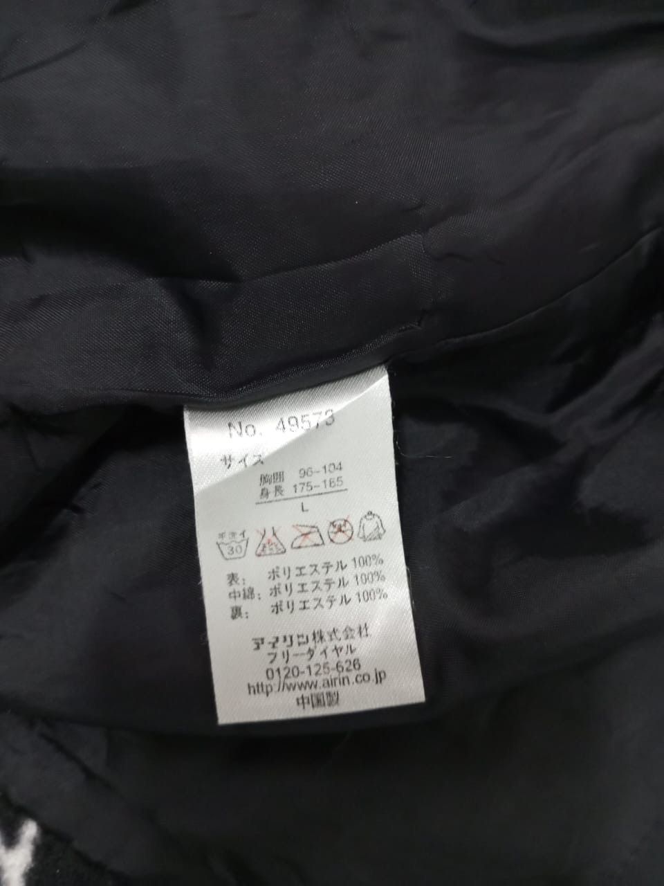 Other A01 Arnova Kimono Fleece Skull Full Print Size US L / EU 52-54 / 3 - 7 Thumbnail