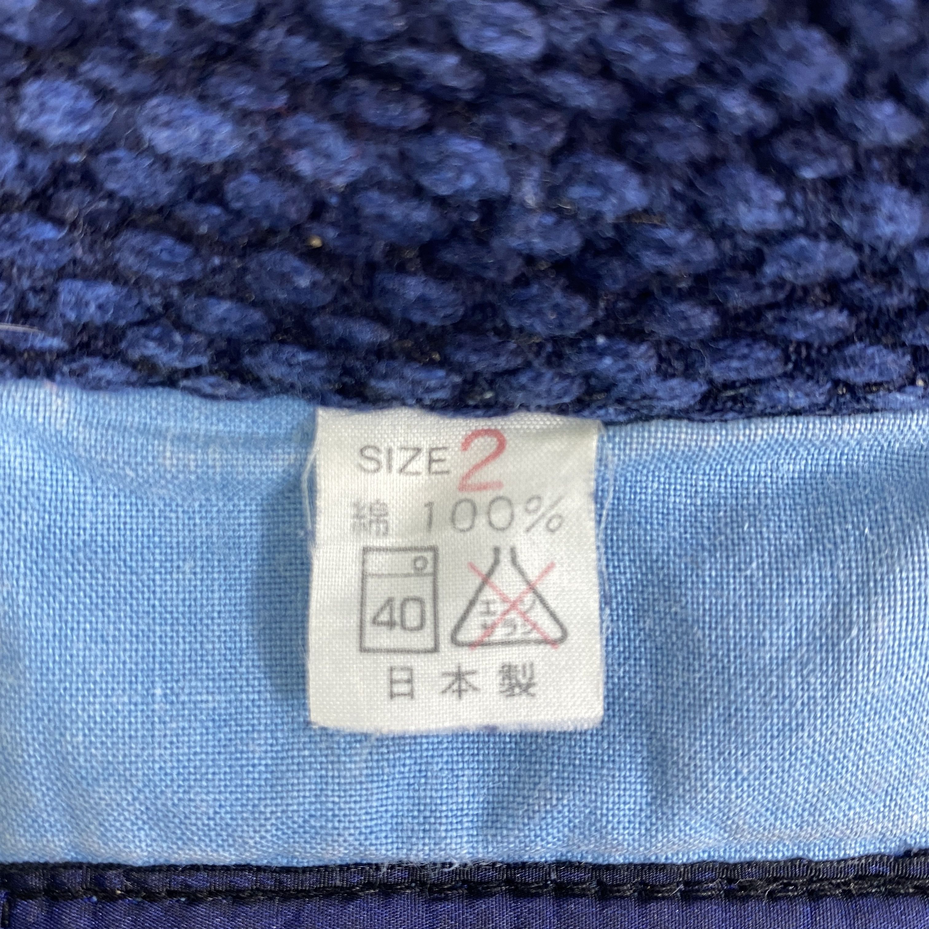 Kapital Boro Indigo Sashiko Kendo kapital style Jacket -J268 Size US L / EU 52-54 / 3 - 7 Thumbnail