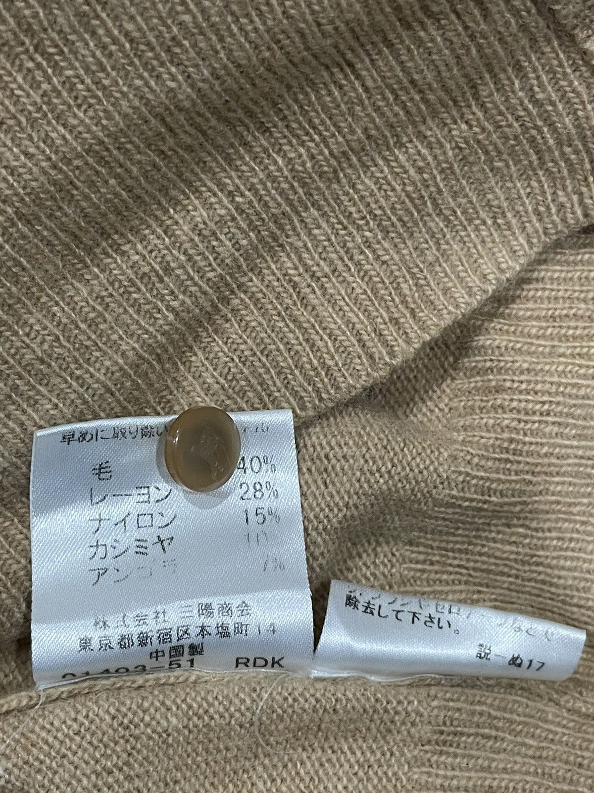 Burberry Burberry Cardigan Size XS / US 0-2 / IT 36-38 - 5 Thumbnail