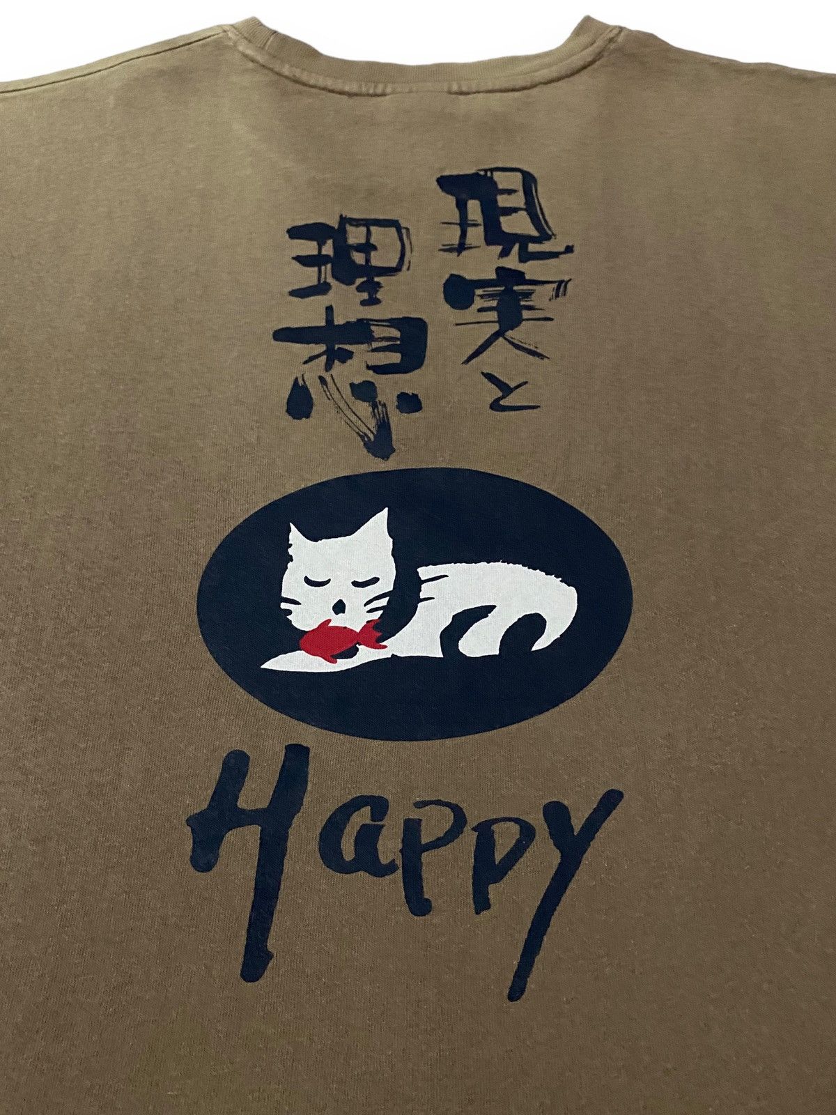 Beauty Beast × Japanese Brand Japanese Brand Sideways Happy Sleeping Kitty Tee Size US M / EU 48-50 / 2 - 2 Thumbnail