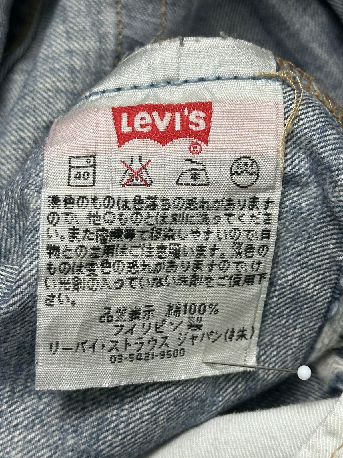 Levi's Levis 501 Vintage Distressed Straight Jean Faded Wash Size US 32 / EU 48 - 12 Thumbnail