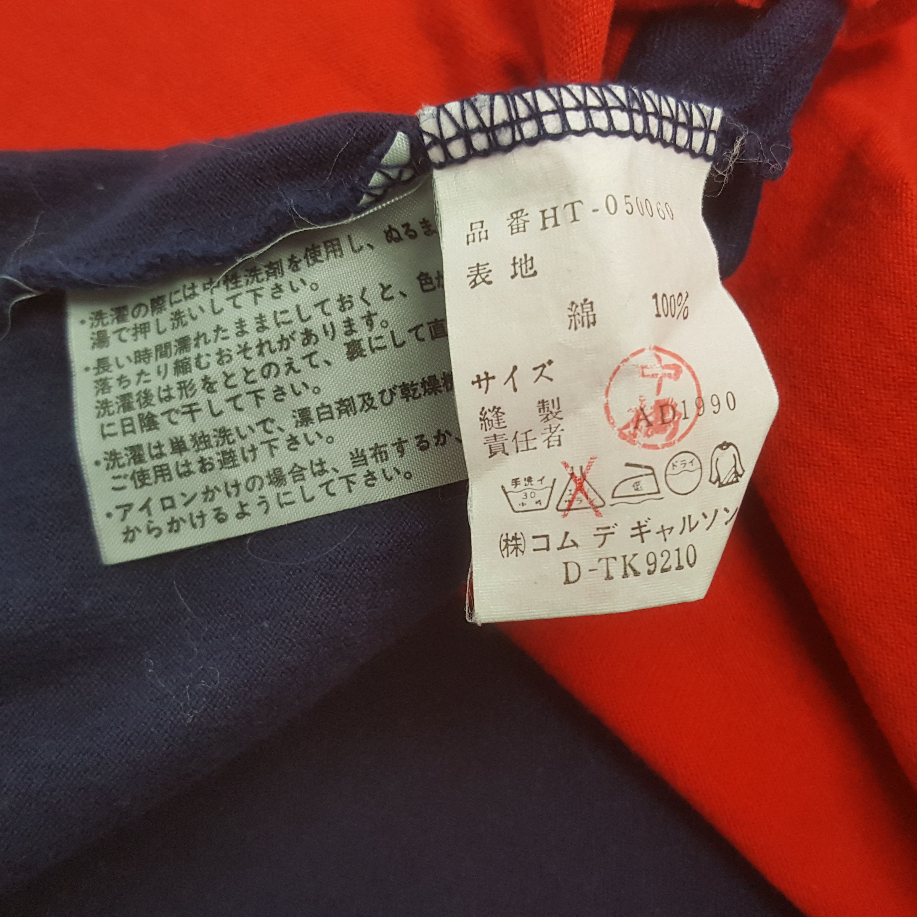 Comme des Garcons Homme Vintage Comme des Garcons Homme Reversible Tshirt RR19 Size US M / EU 48-50 / 2 - 11 Thumbnail