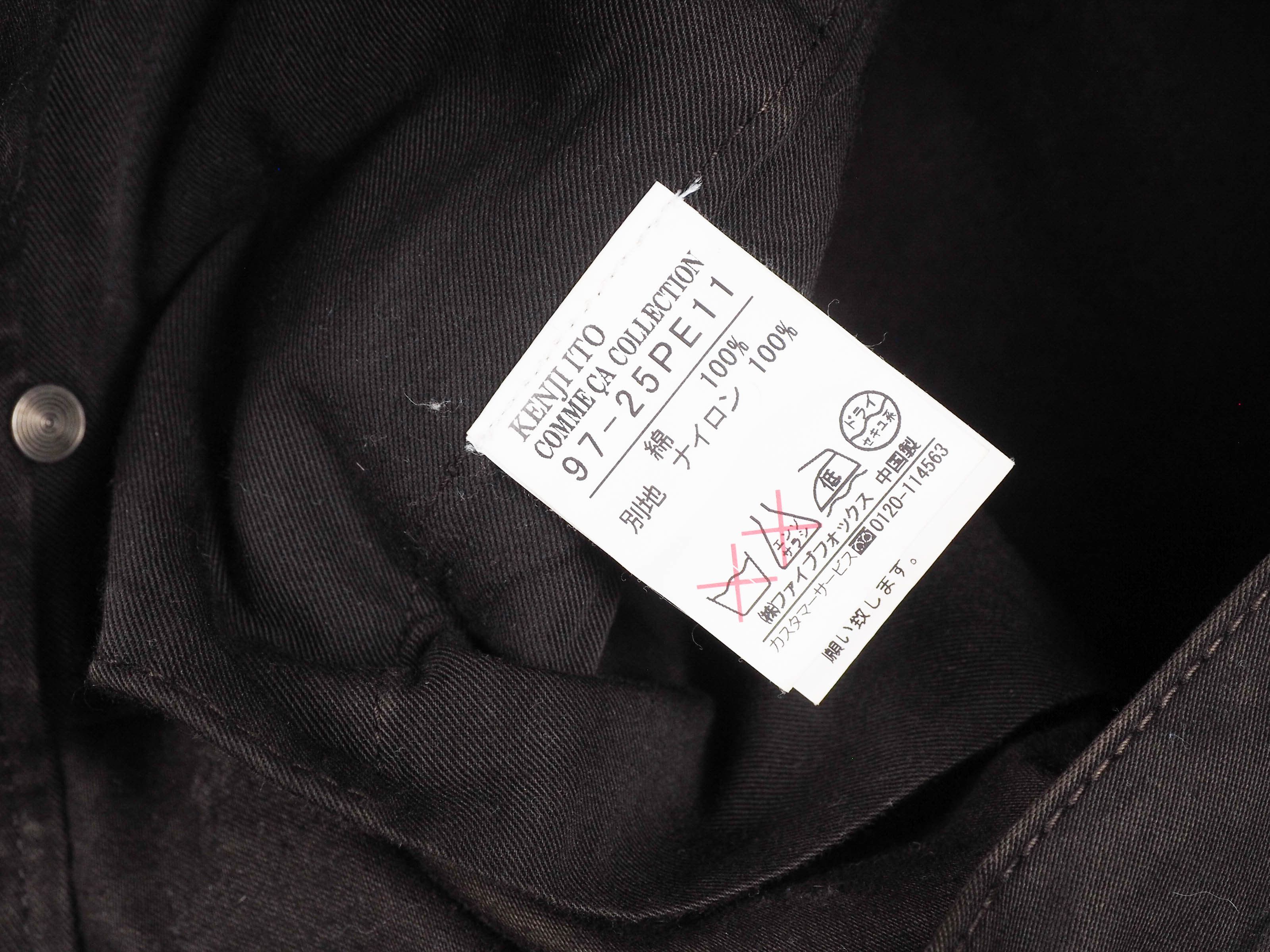 Kenji Ito Comme ca ism moleskin pants