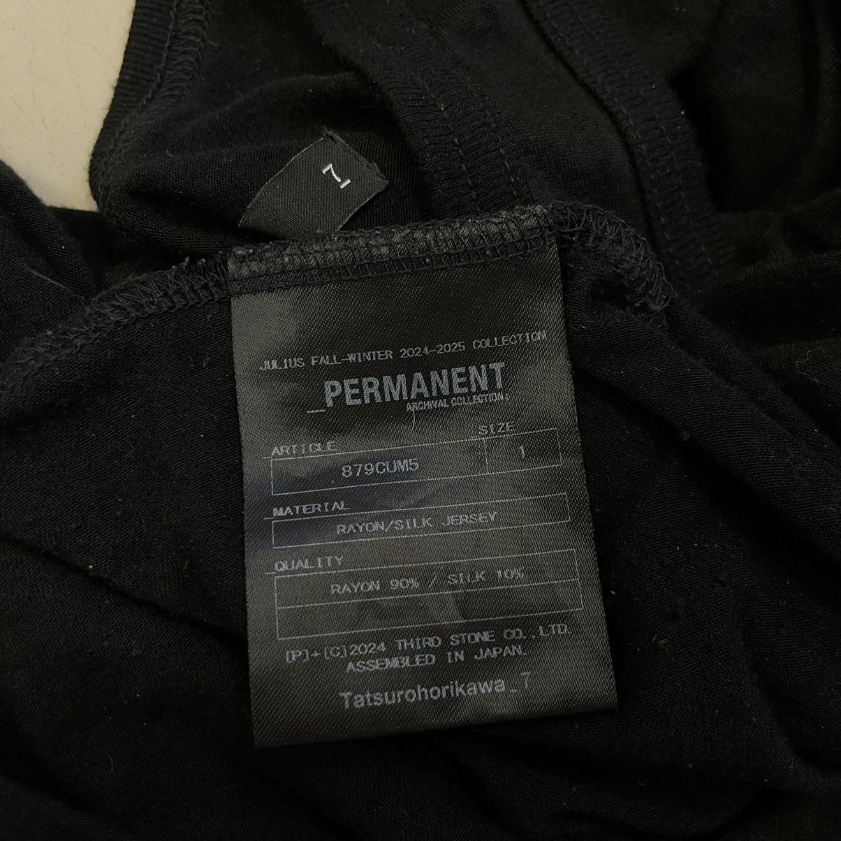 Julius Julius_7 AW2024 tanktop Size US M / EU 48-50 / 2 - 6 Thumbnail