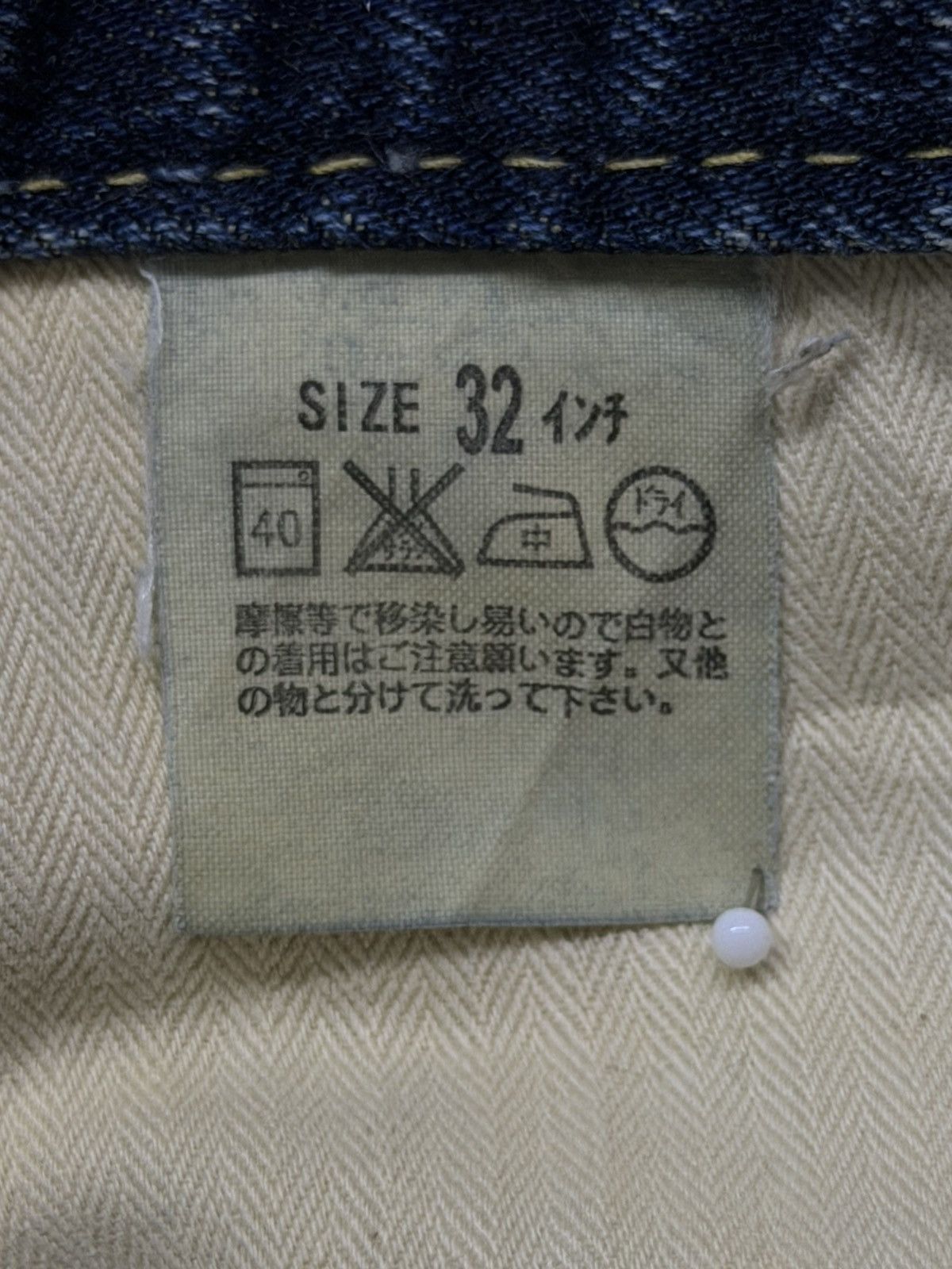 Levi's Vintage 00s Levi’s 505 Denim Jeans | Vintage Faded Y2K Japan Size US 31 - 12 Thumbnail