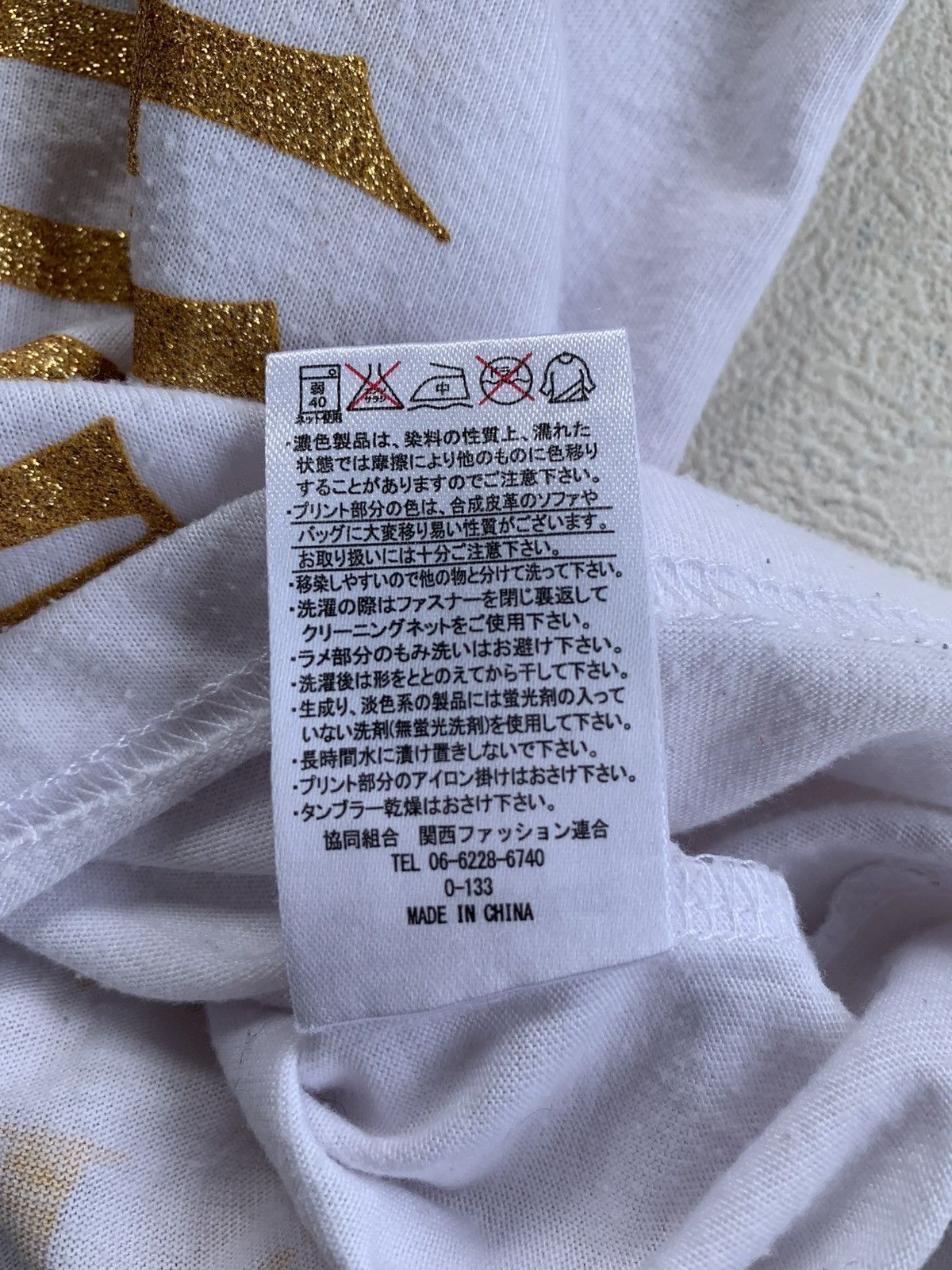 Japanese Brand 2000s Archive Japanese Poem Massage Ifsixwasnine lgb style Size US M / EU 48-50 / 2 - 23 Thumbnail