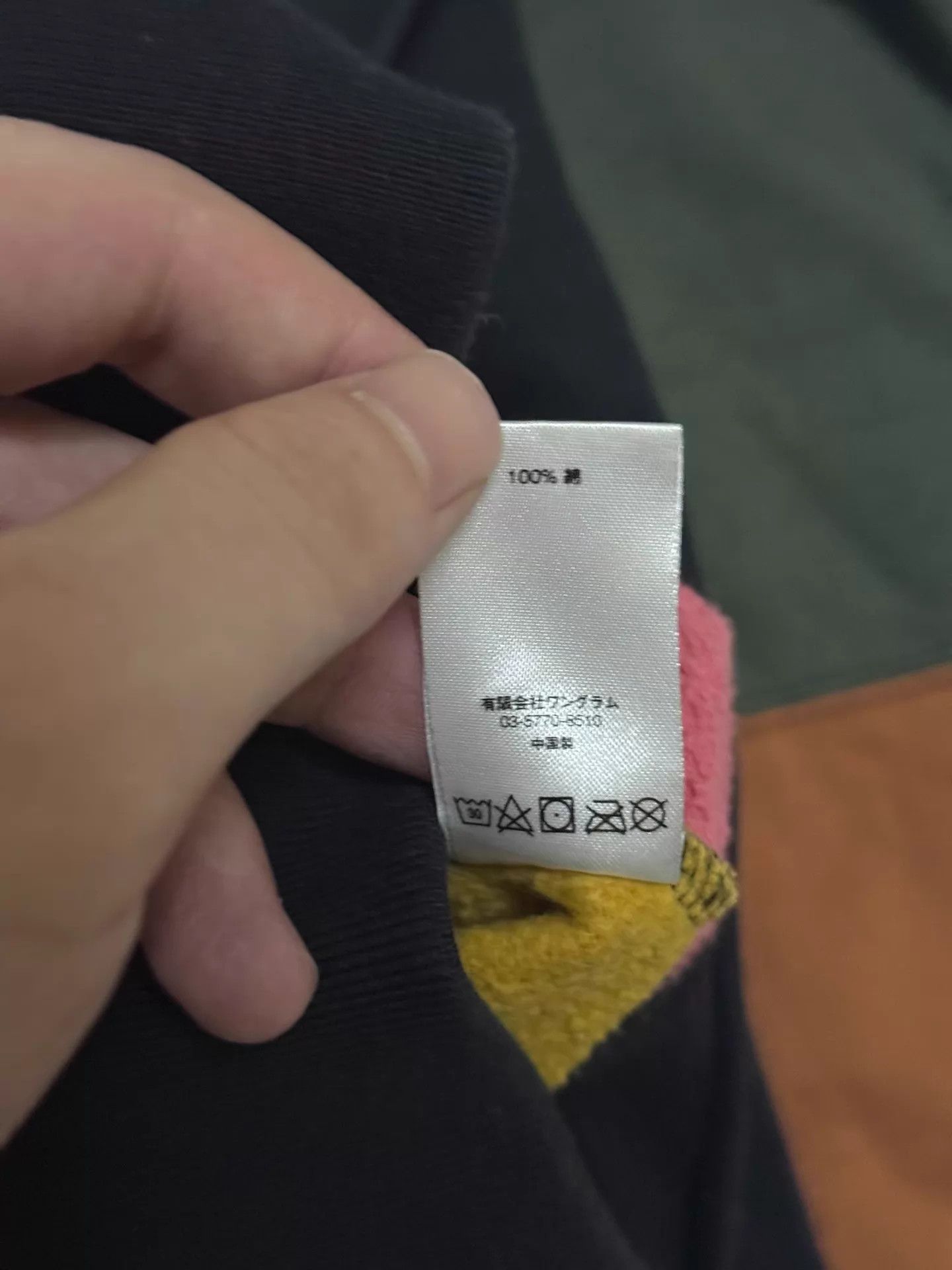 Supreme Supreme Patchwork Sweatshirt M Excellent Condition Size US M / EU 48-50 / 2 - 7 Thumbnail