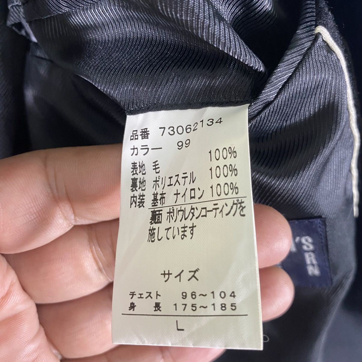 PERSON'S Vintage Person's For Men Wool Button Jacket L Size (Fit M) Size US L / EU 52-54 / 3 - 8 Thumbnail