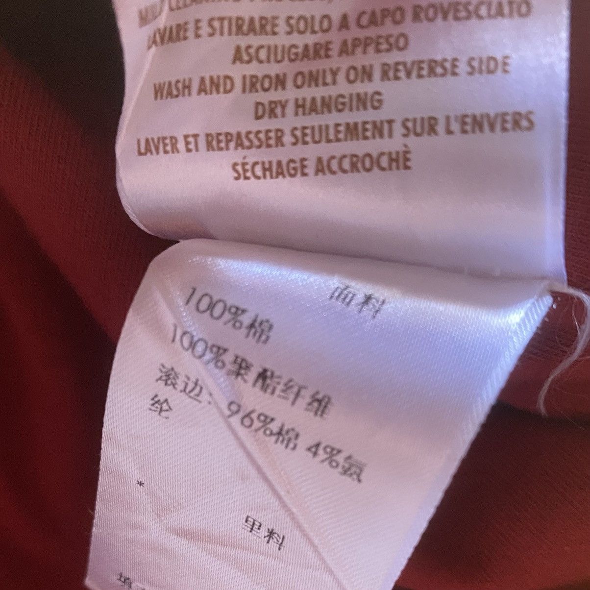 Gucci Gucci Track Jacket Size US L / EU 52-54 / 3 - 10 Thumbnail