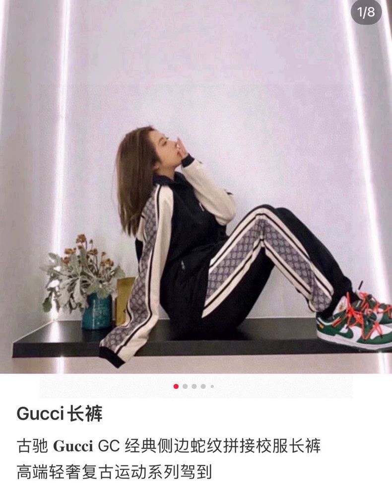Gucci Gucci Size XS Classic side double G pattern black sports t Size US 30 / EU 46 - 8 Thumbnail