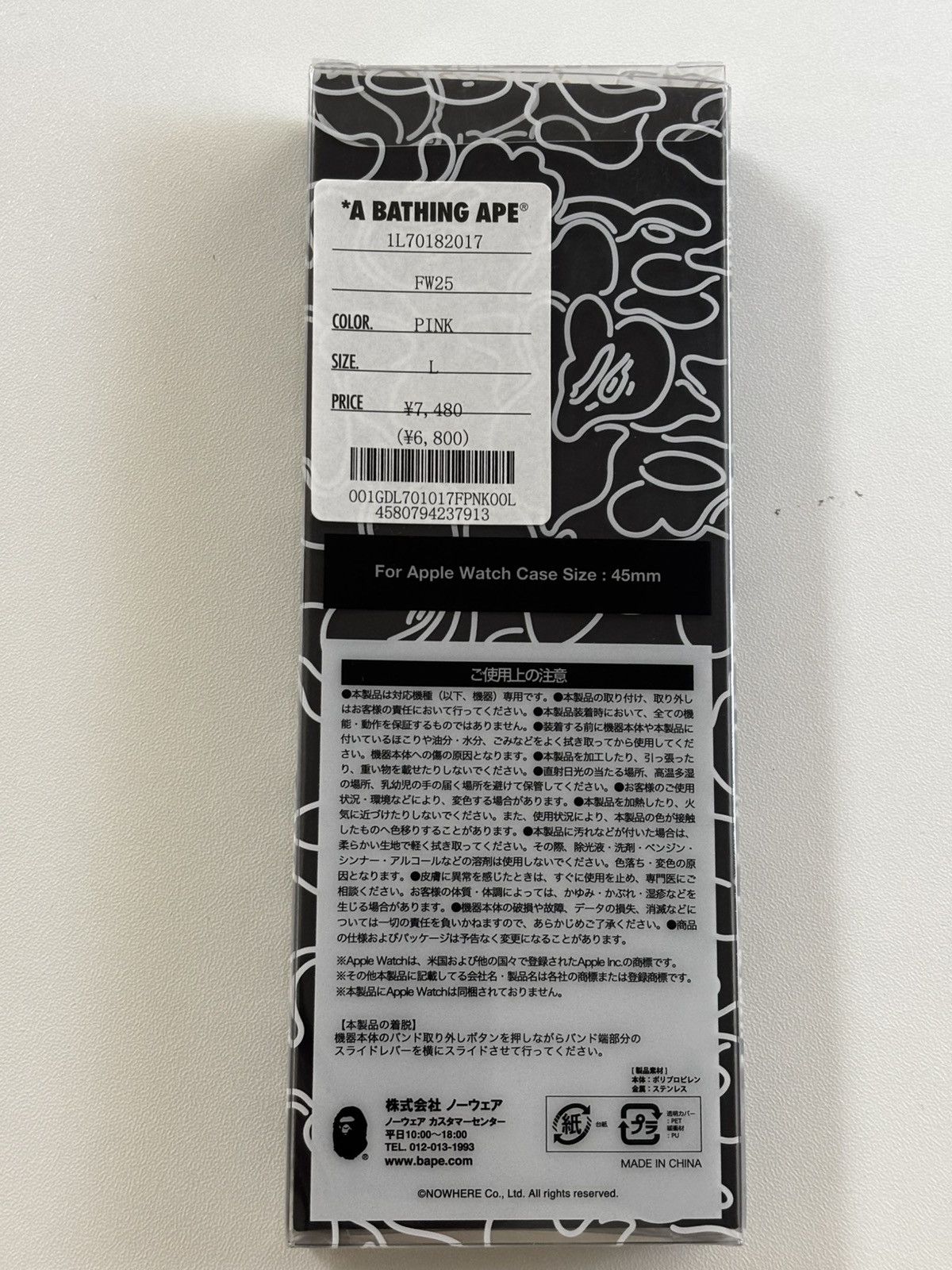Bape Authentic ape bape abc camo nato apple watch band L new Size ONE SIZE - 6 Thumbnail