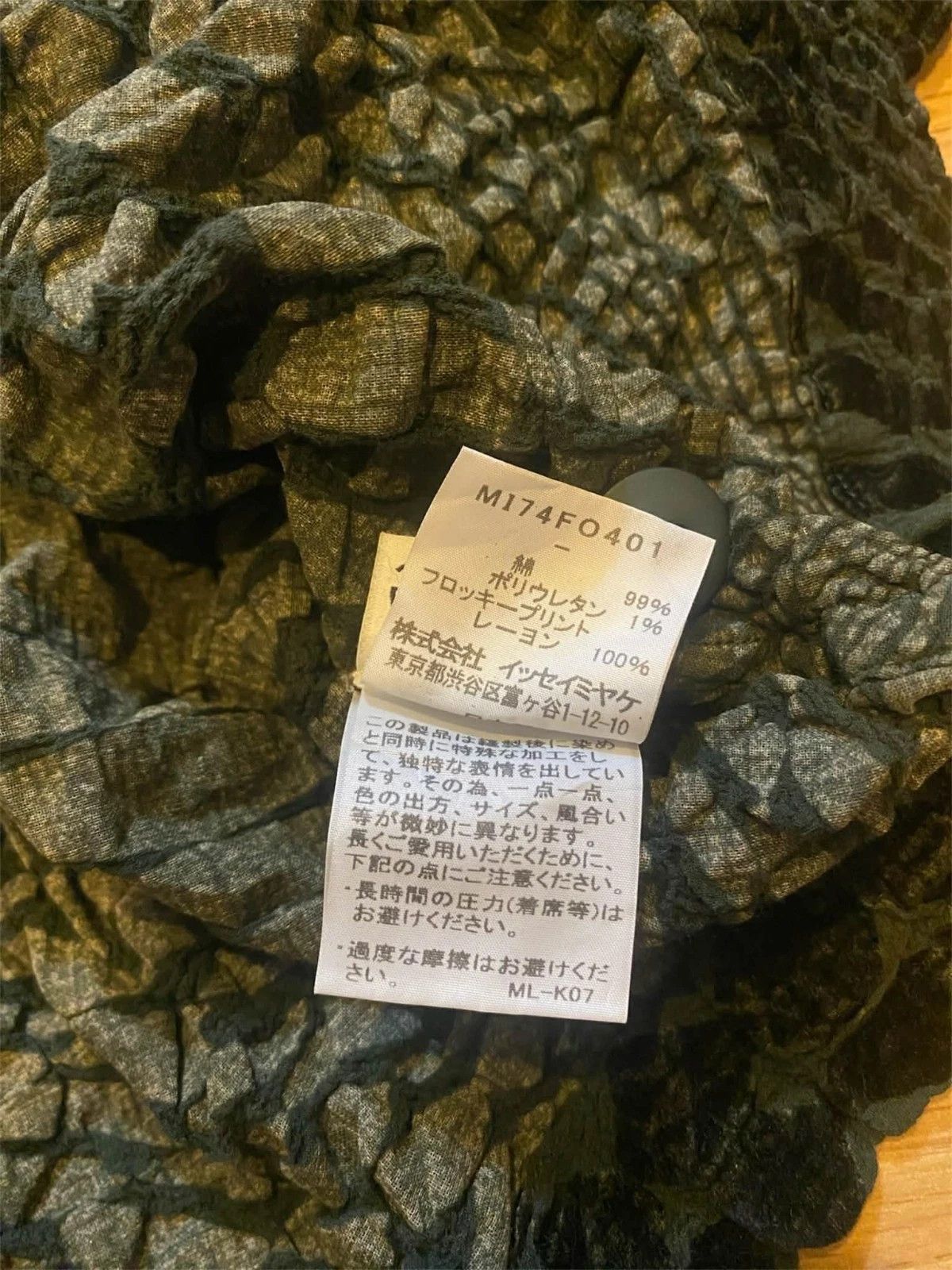 Issey Miyake ISSEY MIYAKE ME Psychedelic Pattern Cardigan Size S / US 4 / IT 40 - 4 Thumbnail