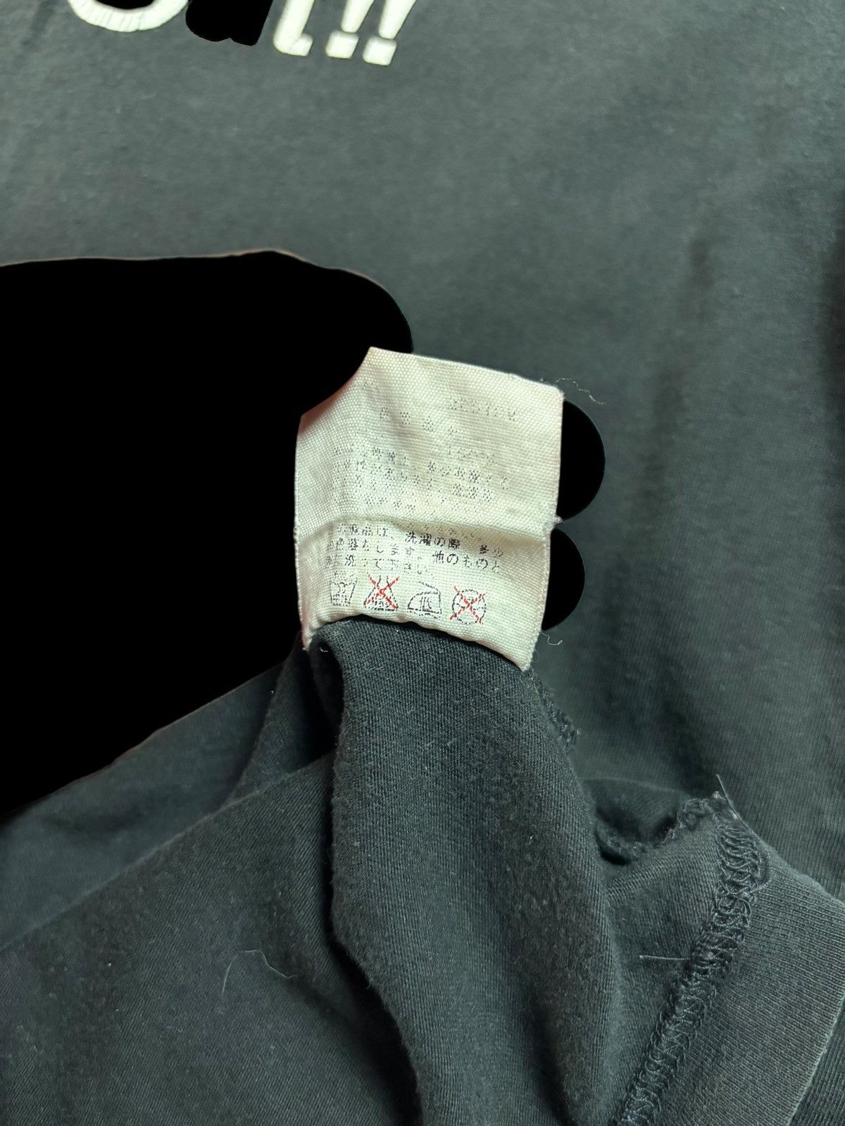 Fragment Design × Undercover Undercover Fragment Ss04 All Junk Out T Shirt Size US M / EU 48-50 / 2 - 7 Thumbnail