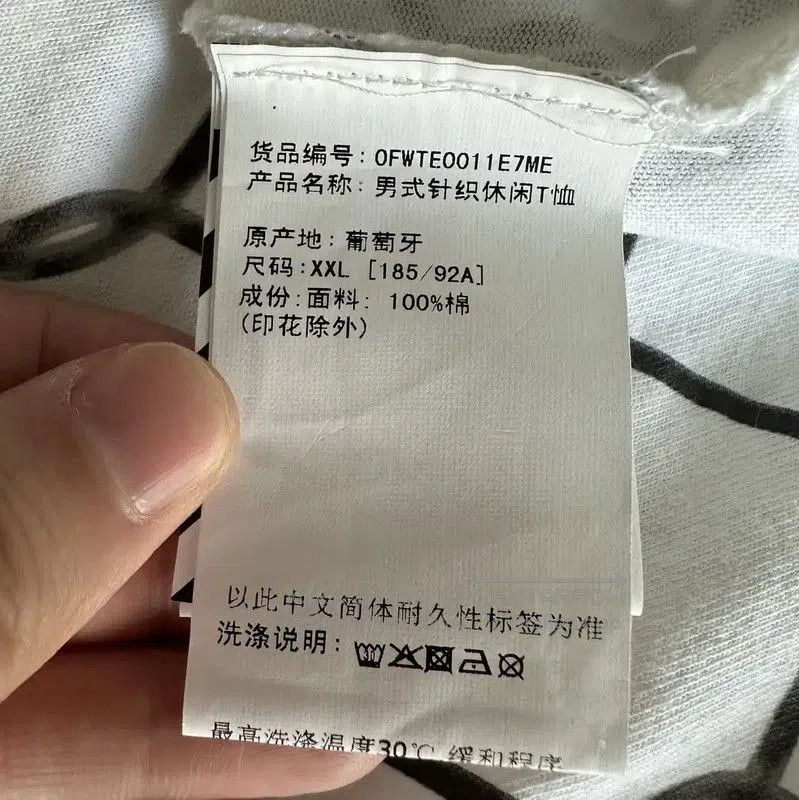 Off-White Off-White Summer White Cotton T-Shirt . Size US XXL / EU 58 / 5 - 5 Thumbnail