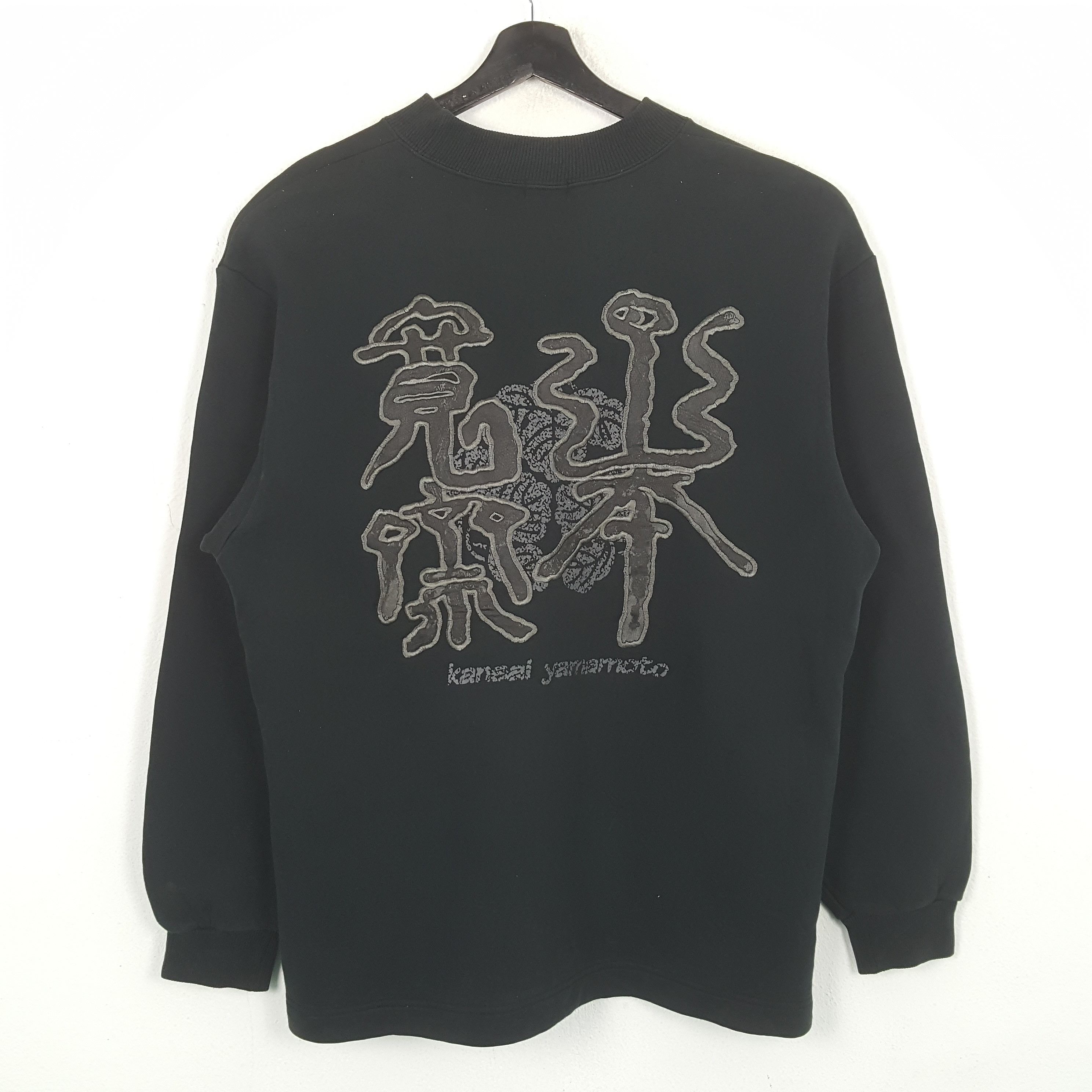 Kansai Yamamoto Kids Japanese Brand Sweatshirt RR25
