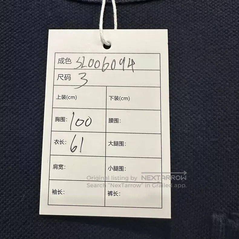 Thom Browne Thom Browne Gray knit pocket stripe long sleeves Size US L / EU 52-54 / 3 - 7 Thumbnail