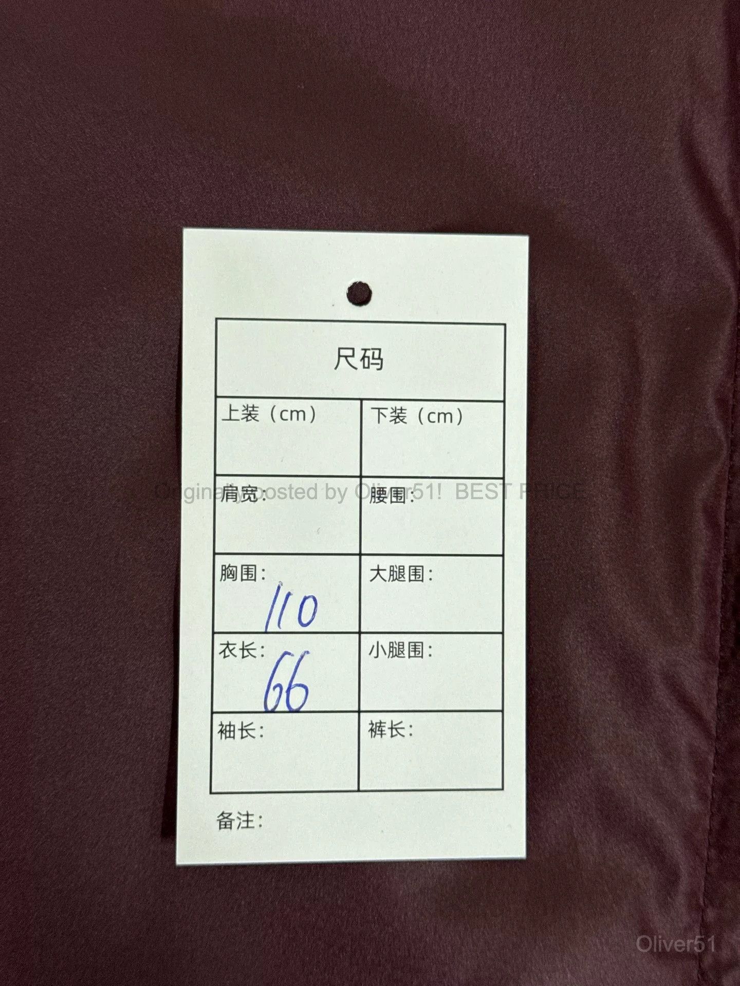 Valentino Valentino Runway Burgundy Reversible BFAJEFG466 Size US M / EU 48-50 / 2 - 6 Thumbnail