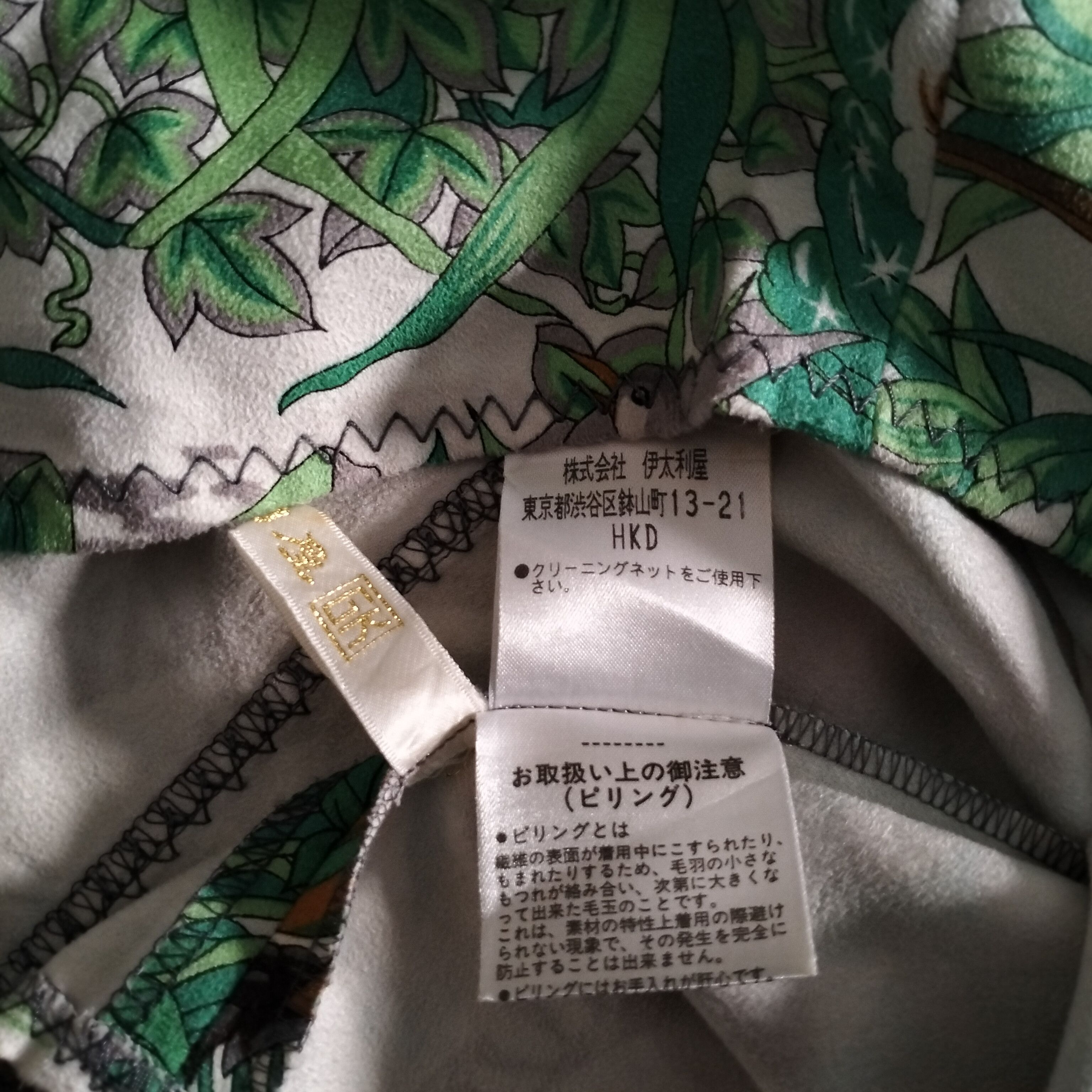 Japanese Brand × Vintage Luxury Velvet Shirt Quirky Floral Jungle Tropical Size M / US 6-8 / IT 42-44 - 3 Thumbnail